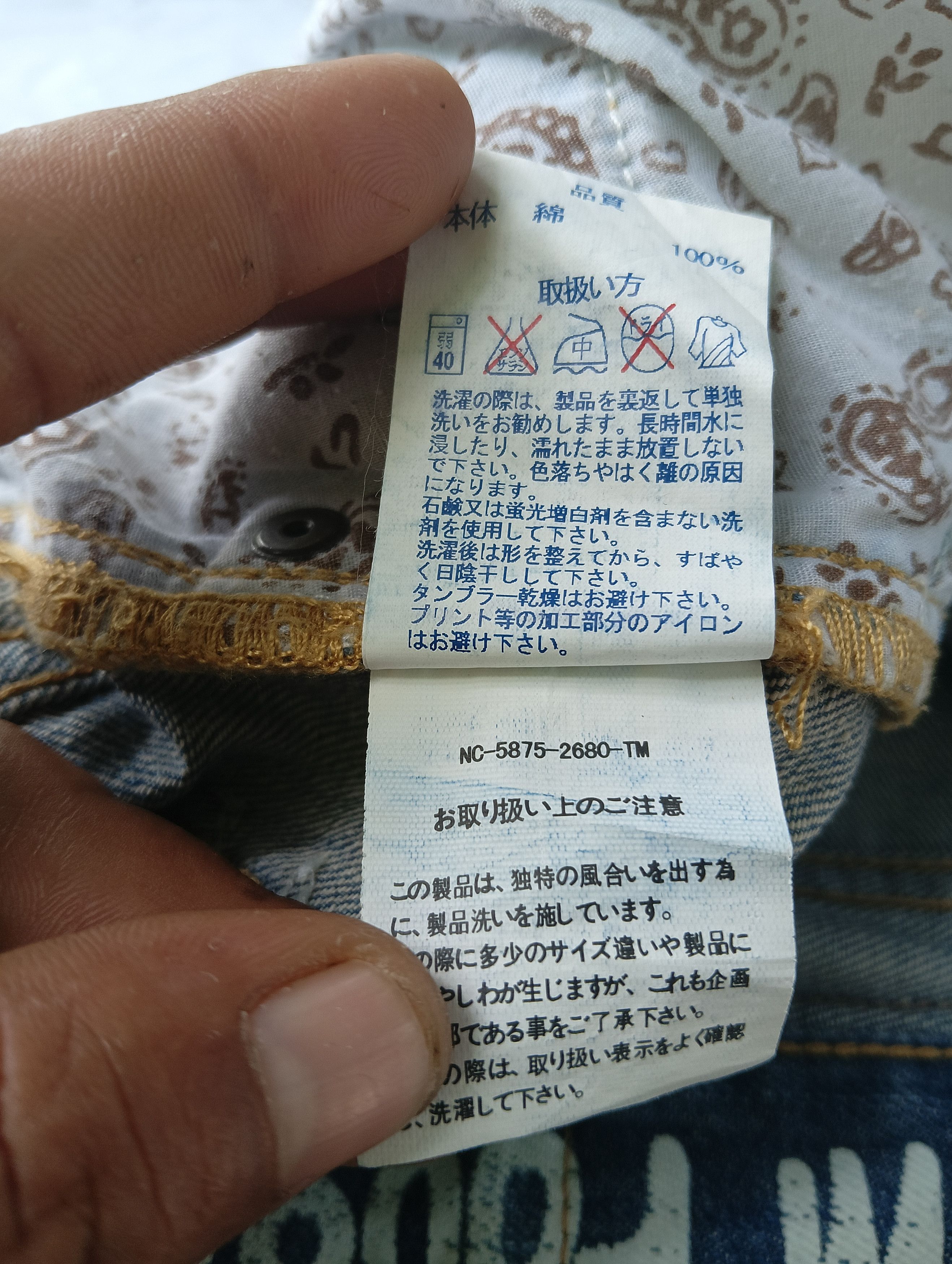 Japanese Brand japanese brands rough union made sashiko love Size US 31 - 9 Thumbnail