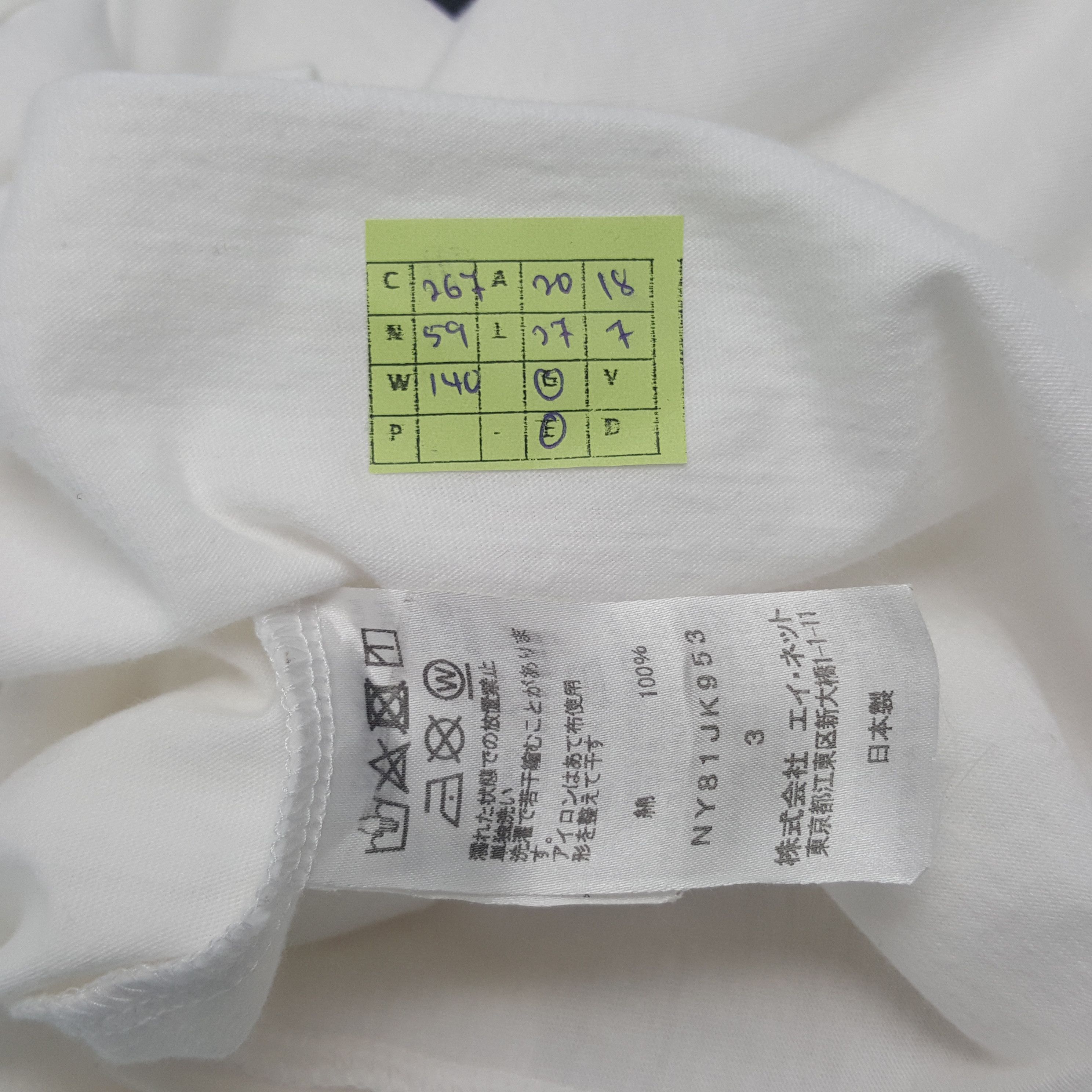 Issey Miyake × Ne-Net × Vintage Vintage Ne-Net by Issey Miyake Japanese Nagoya City Tshirt Size US M / EU 48-50 / 2 - 5 Thumbnail