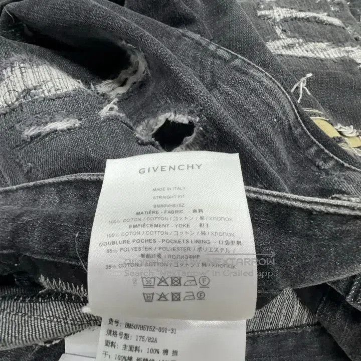 Givenchy Givenchy SS23 Black Ripped Jeans for Men. Size US 31 - 5 Thumbnail