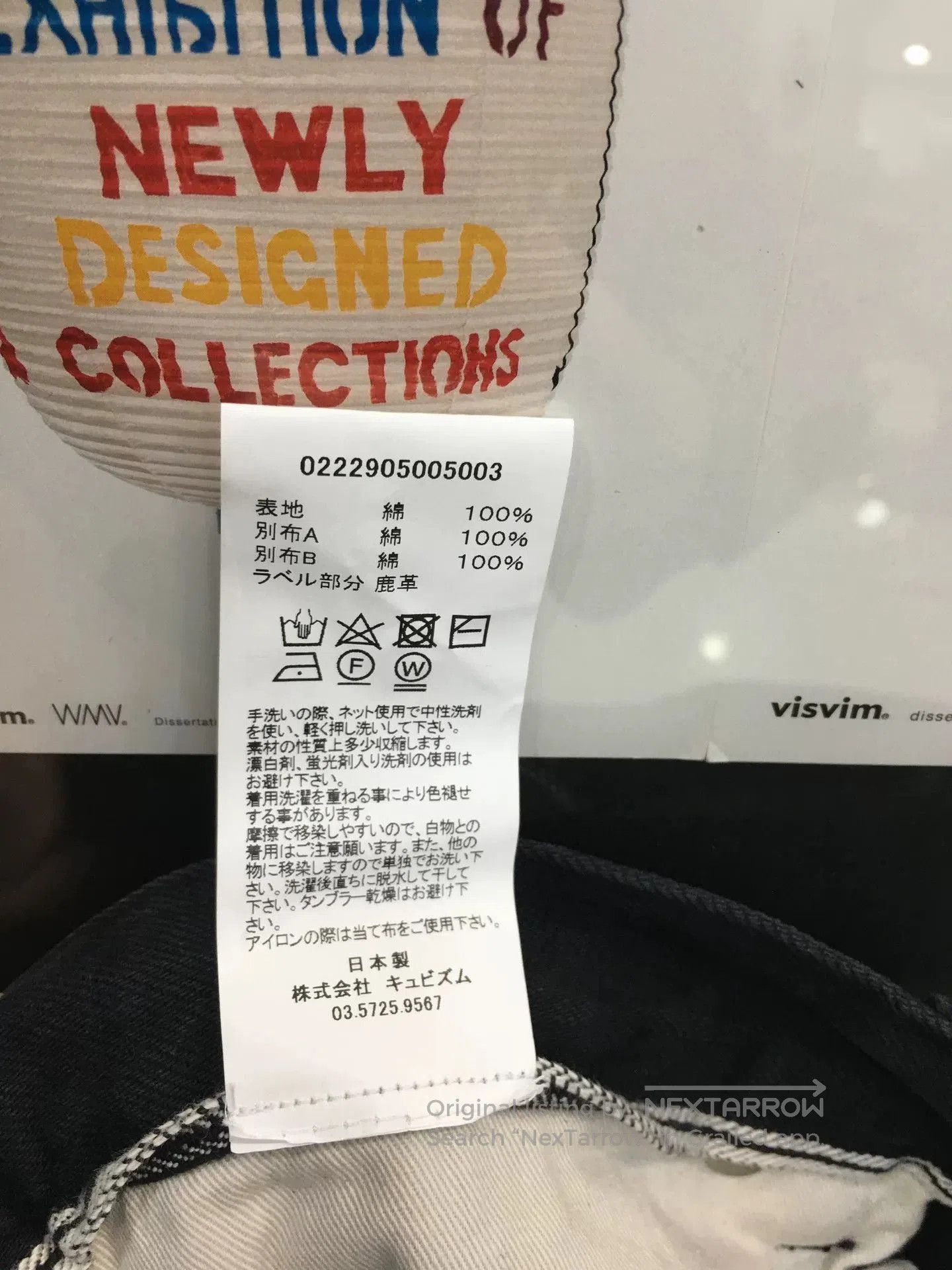 Visvim visvim 22ss ict Journeyman Pants in Black. Size US 30 / EU 46 - 4 Thumbnail