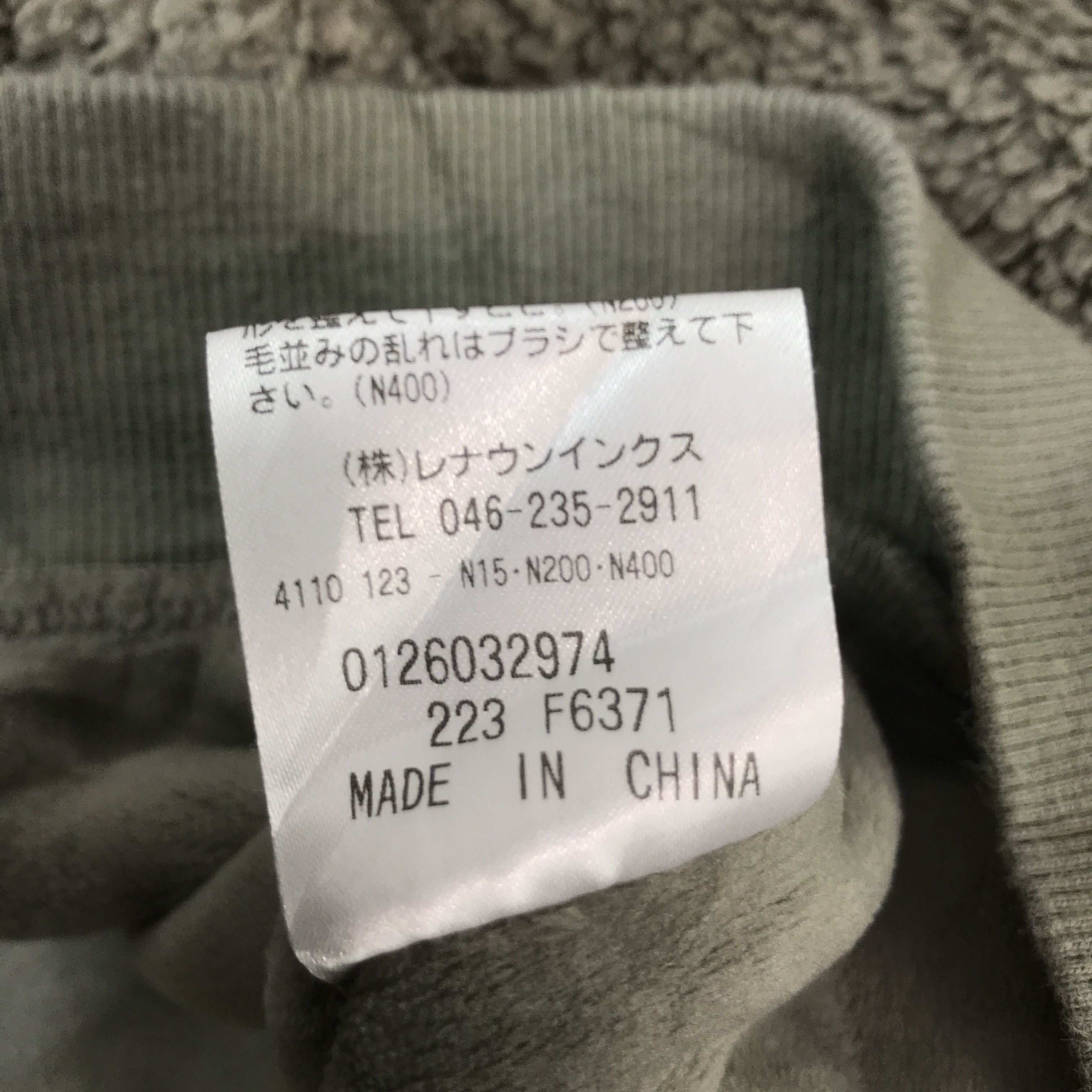 Brooks Brothers Brooks Brother Sherpa Oversize Sherpa Jacket Size US L / EU 52-54 / 3 - 12 Thumbnail