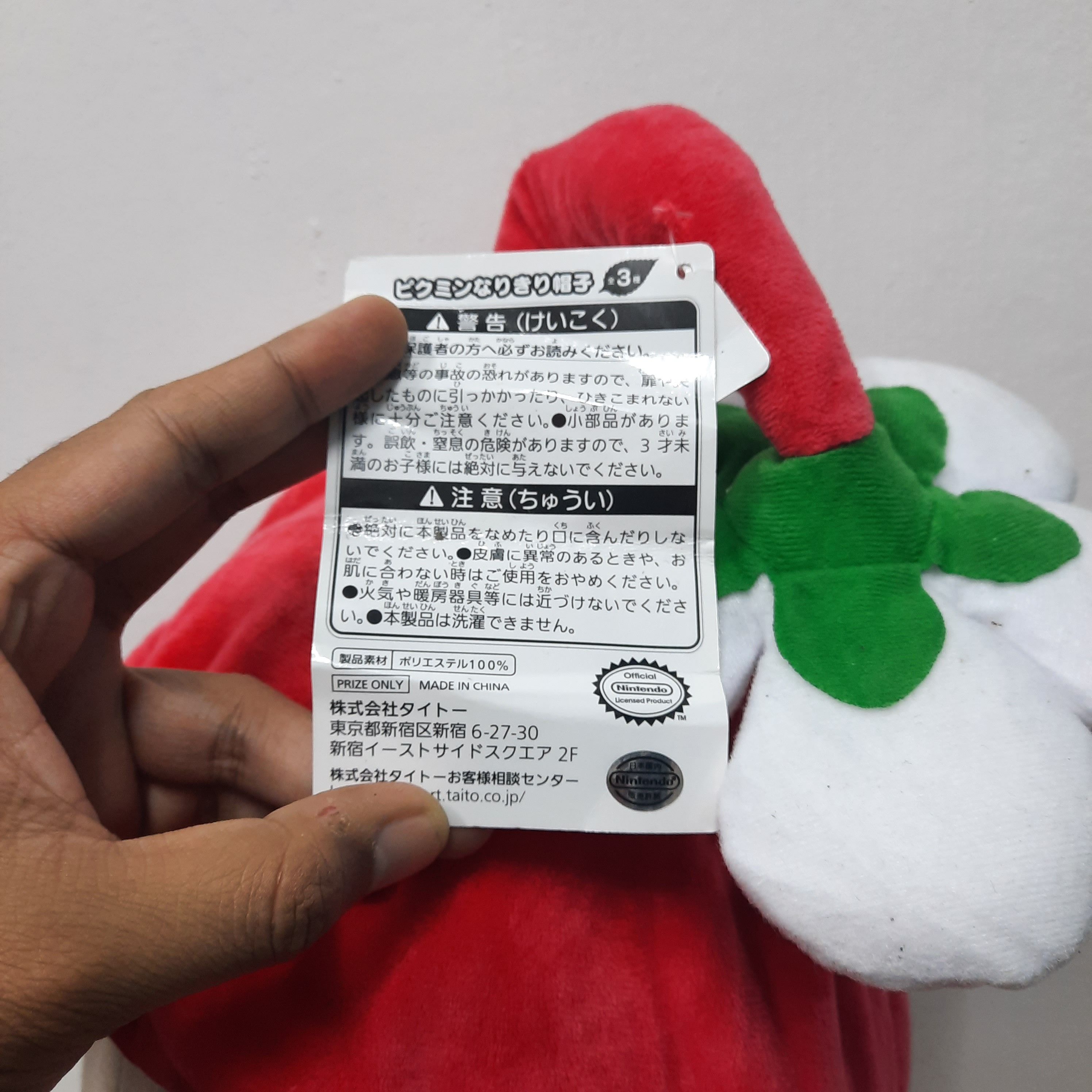 Nintendo 🌸 Pikmin face by nintendo cartoon anime earflap hat Size ONE SIZE - 7 Thumbnail
