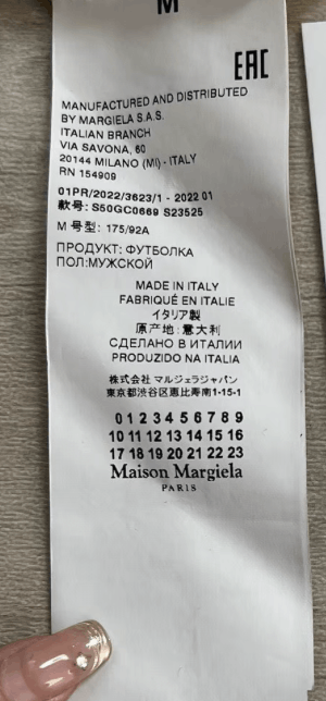 Maison Margiela Maison Margiela White Embroidered Logo Short Sleeve K12 Size US M / EU 48-50 / 2 - 7 Thumbnail