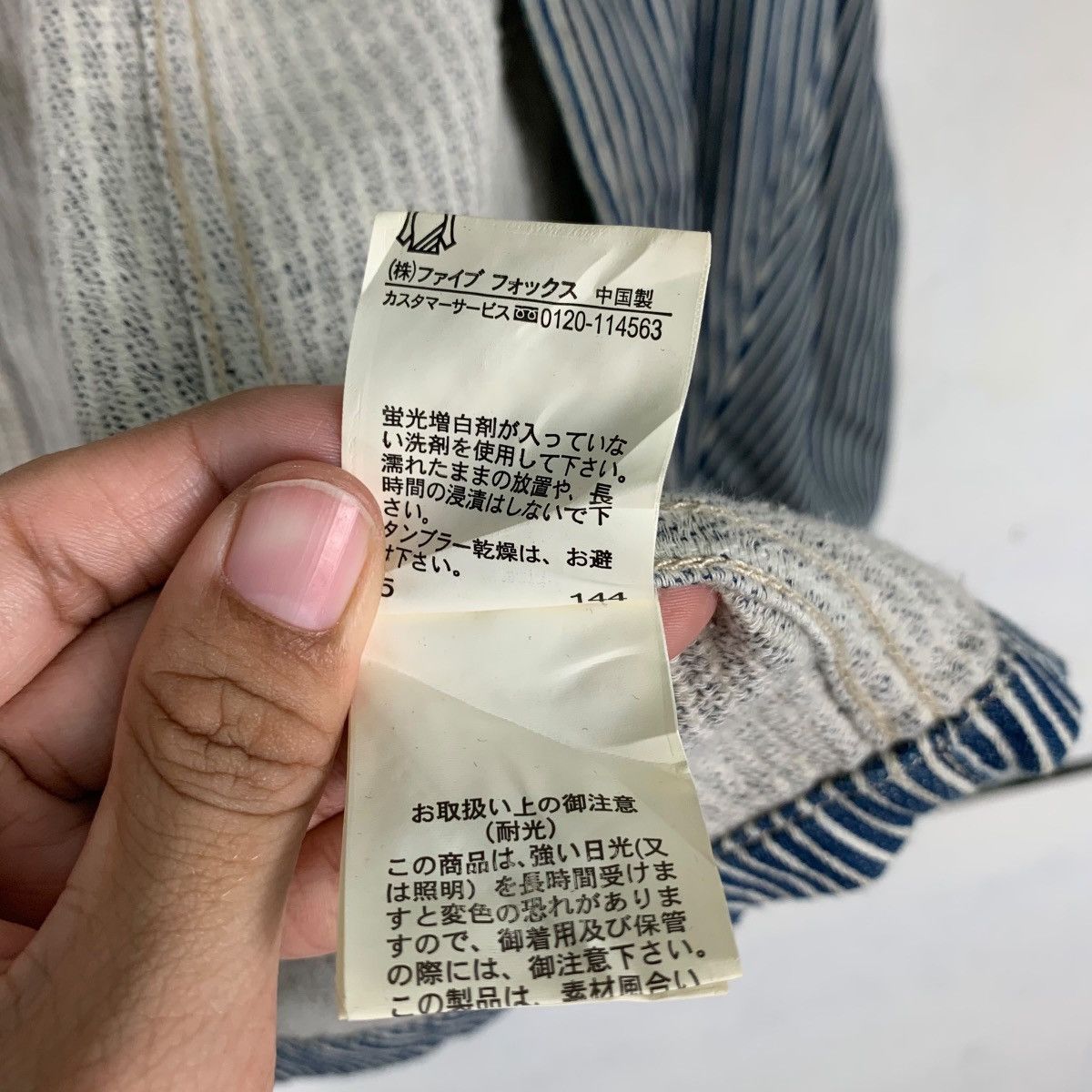 Japanese Brand PURPLE & YELLOW Hickory Striped Jacket #0224-C10 Size US M / EU 48-50 / 2 - 19 Thumbnail