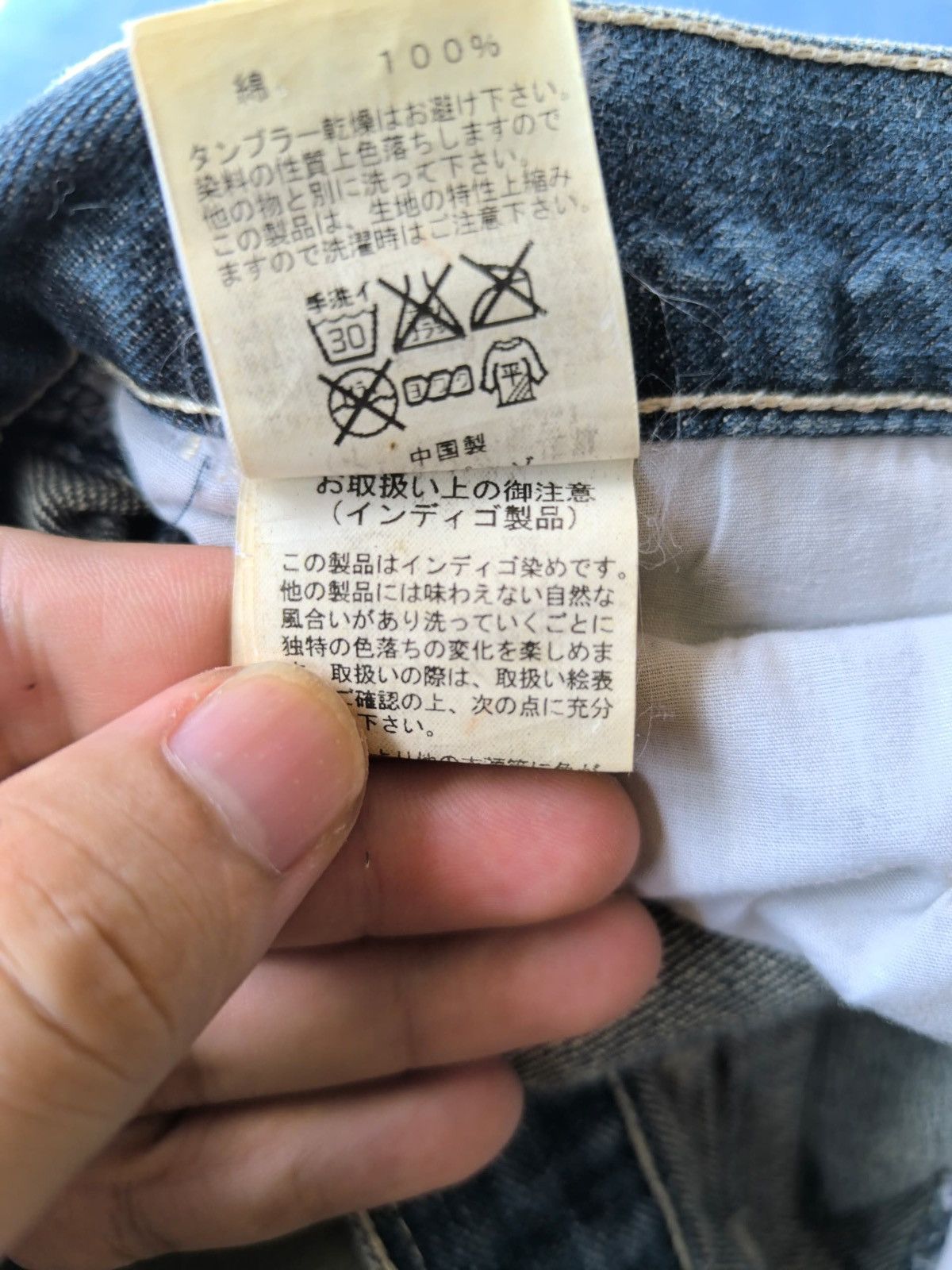 If Six Was Nine × Japanese Brand × Le Grande Bleu (L.G.B.) 291295 Remake Poems Jeans Size US 31 - 10 Thumbnail