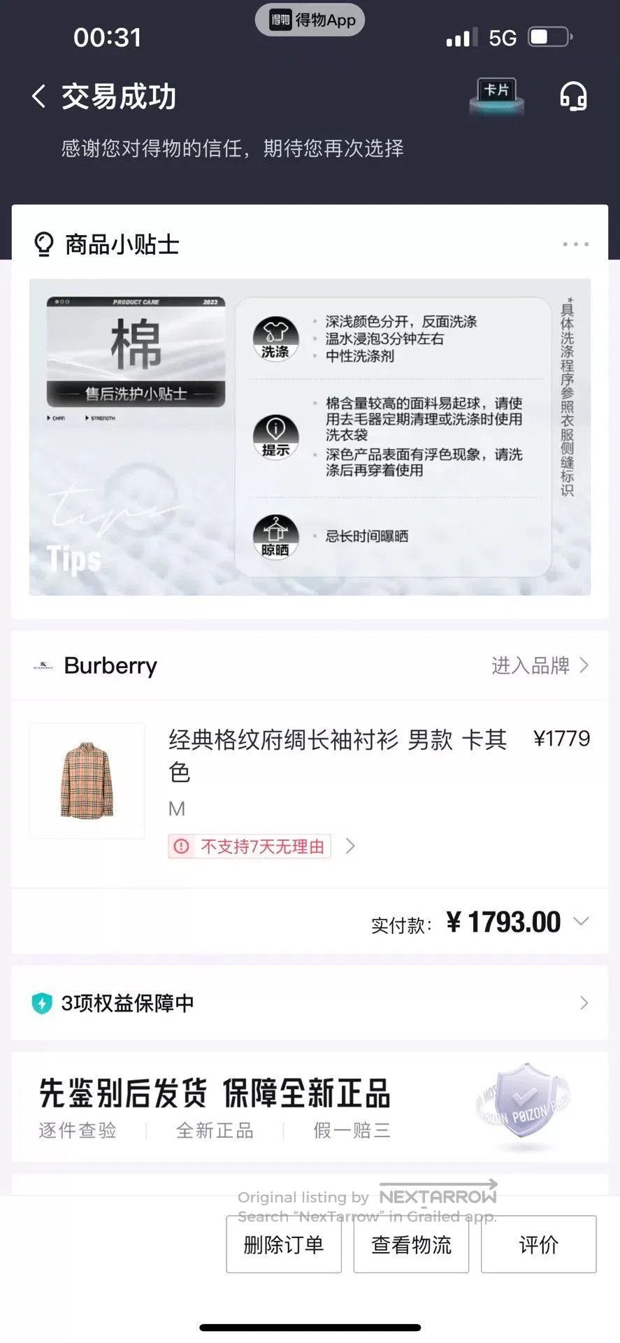Burberry Burberry Classic Check Shirt M. Size US M / EU 48-50 / 2 - 4 Thumbnail