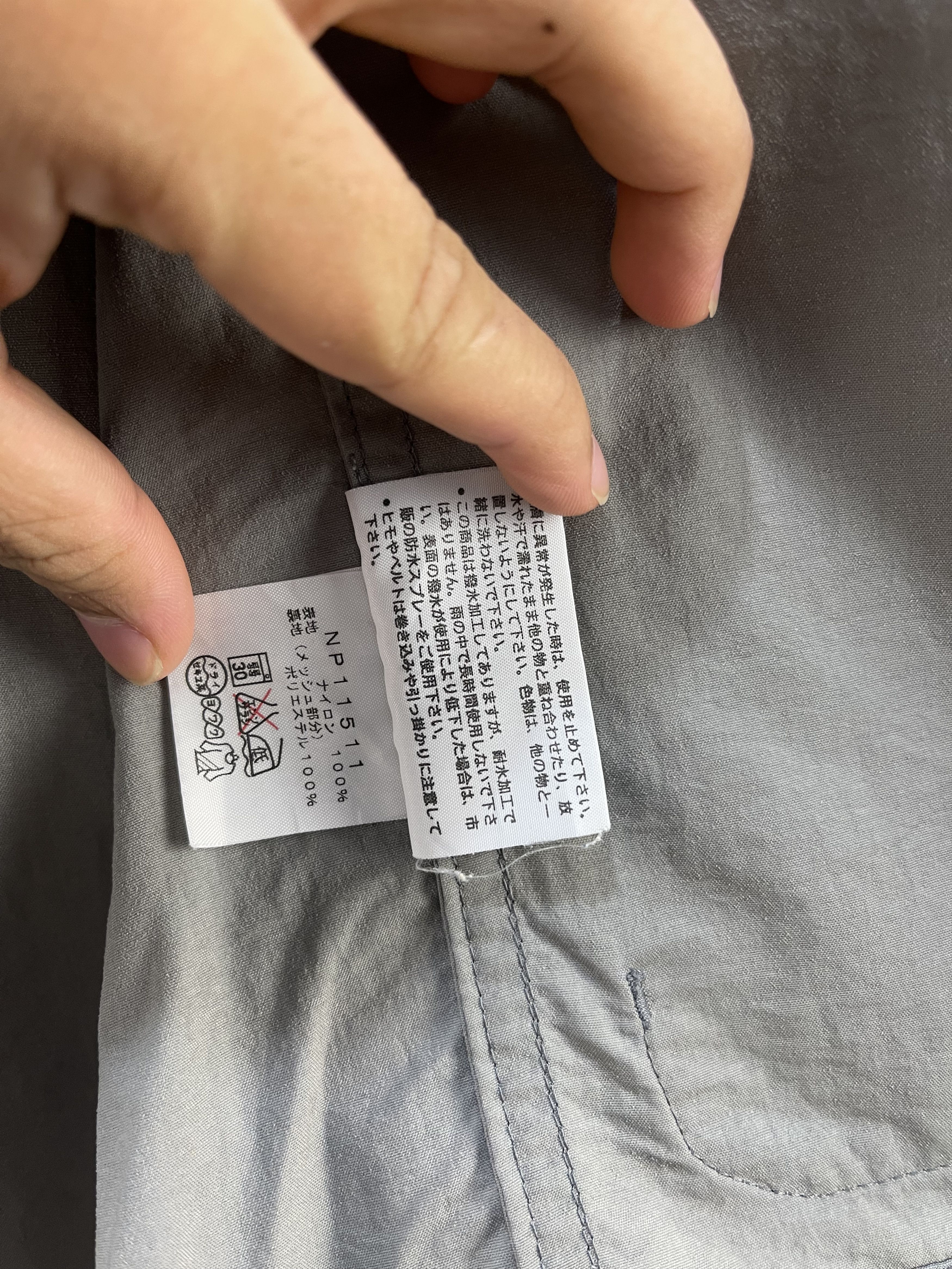 The North Face Vintage The North Face Vest Size US S / EU 44-46 / 1 - 9 Thumbnail