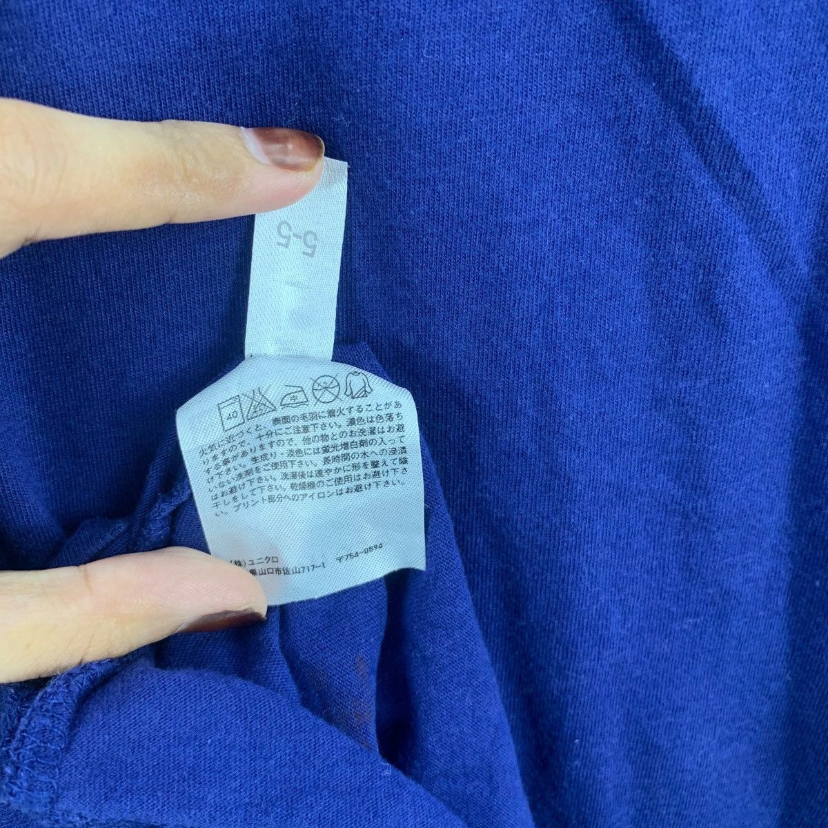 Uniqlo SOU SOU x UNIQLO Kyoto Japan Pop Textile Tee Shirt Top Size M / US 6-8 / IT 42-44 - 10 Thumbnail