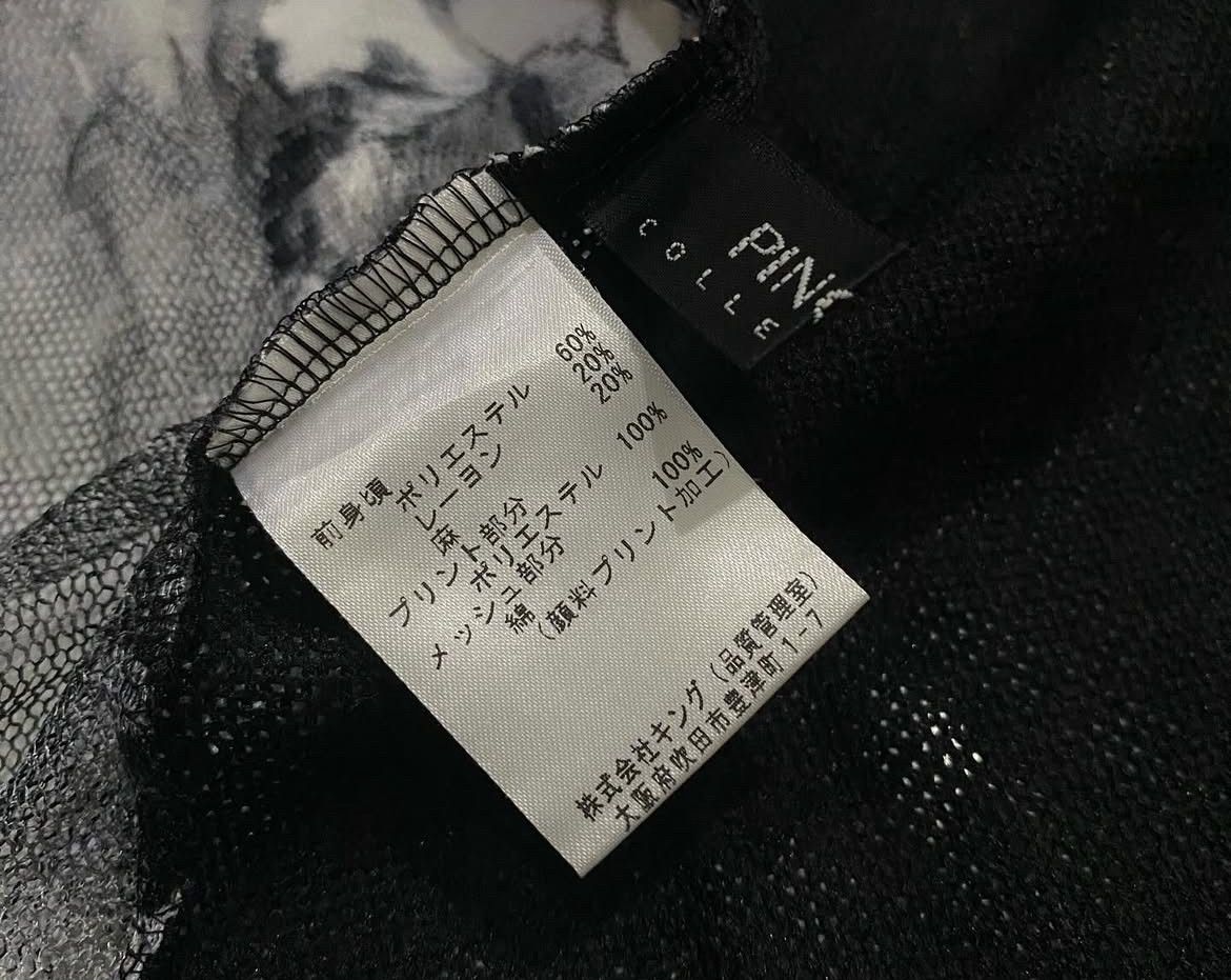 Japanese Brand 2000s Pinore Poem Abstract Mesh Sleveeless Shirt y2k Lgb Size US S / EU 44-46 / 1 - 6 Thumbnail