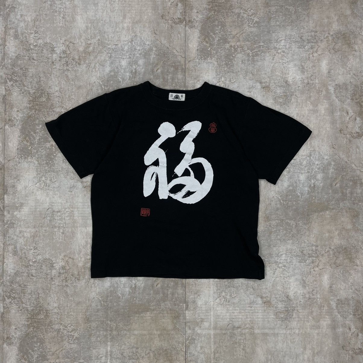 Japanese Brand × Vintage SINGLE STITCH MADE IN JAPAN TEE 'FUKU' ALPHABET HIRAGANA Size US S / EU 44-46 / 1 - 1 Thumbnail