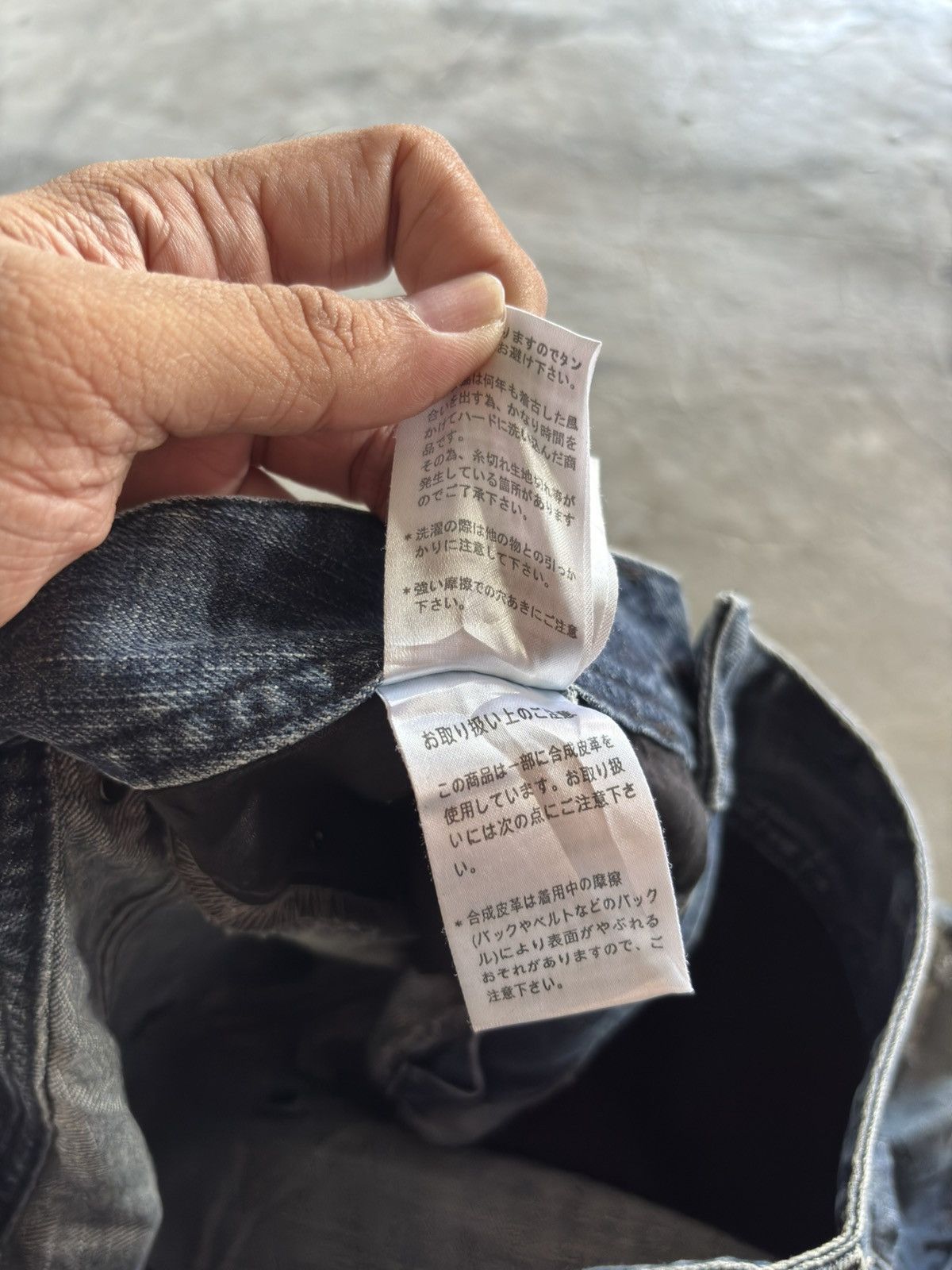 Cook Jeans × Hysteric Glamour × Japanese Brand COOK JEANS CURVE STACK JEANS DISTRESSED JAPANESE PUNK ROCKER Size US 32 / EU 48 - 8 Thumbnail