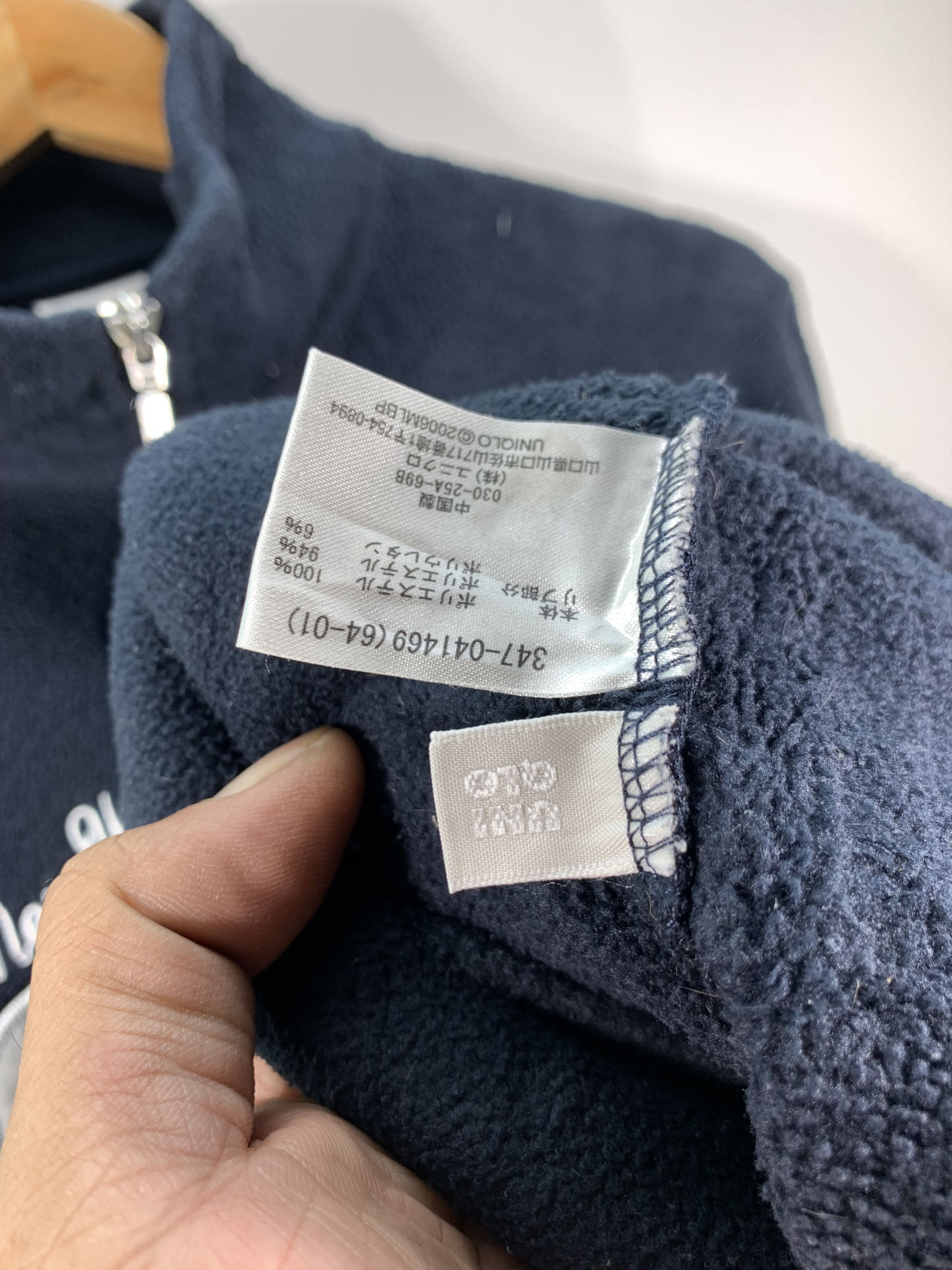 MLB × Uniqlo × Vintage ⚡️Vintage Mlb Uniqlo fleece Embroidered NY Size US S / EU 44-46 / 1 - 5 Thumbnail