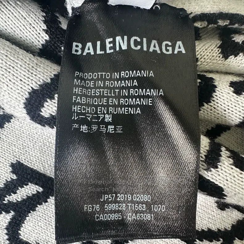 Balenciaga Balenciaga Black Barrage Knitted Sweater Size US XS / EU 42 / 0 - 5 Thumbnail