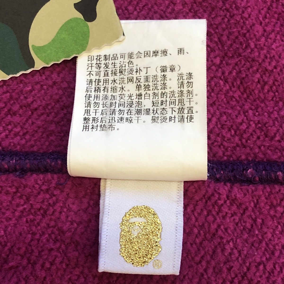 Bape Color Camo Full Zip Hoodie Size XS / US 0-2 / IT 36-38 - 14 Thumbnail