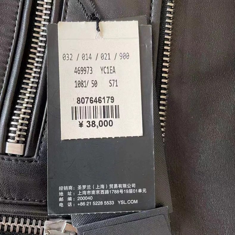 Saint Laurent Paris saint Laurent parisMetal logo L01 zipper motorcycle leathe Size US M / EU 48-50 / 2 - 6 Thumbnail