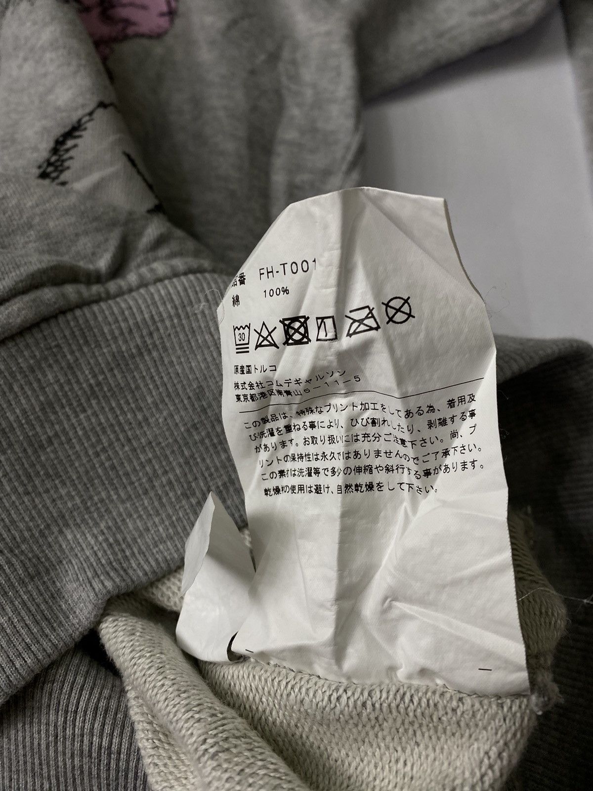 Comme des Garcons COMME DES GARCONS x KAWS HOODIE. Size US S / EU 44-46 / 1 - 7 Thumbnail