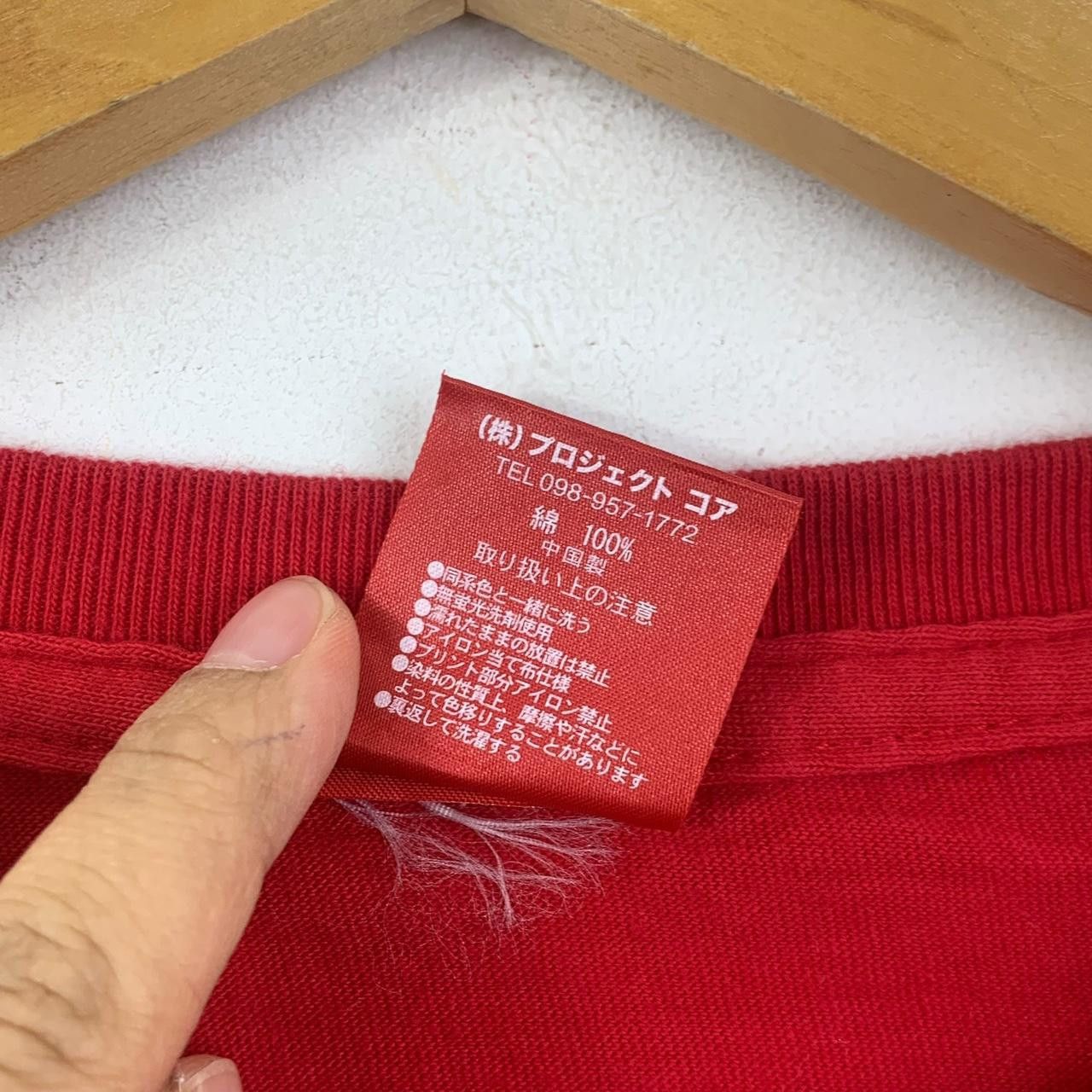 Vintage Vintage HABU BOX CARP Hiroshima Toyo Tee Shirt Size XL / US 12-14 / IT 48-50 - 7 Thumbnail