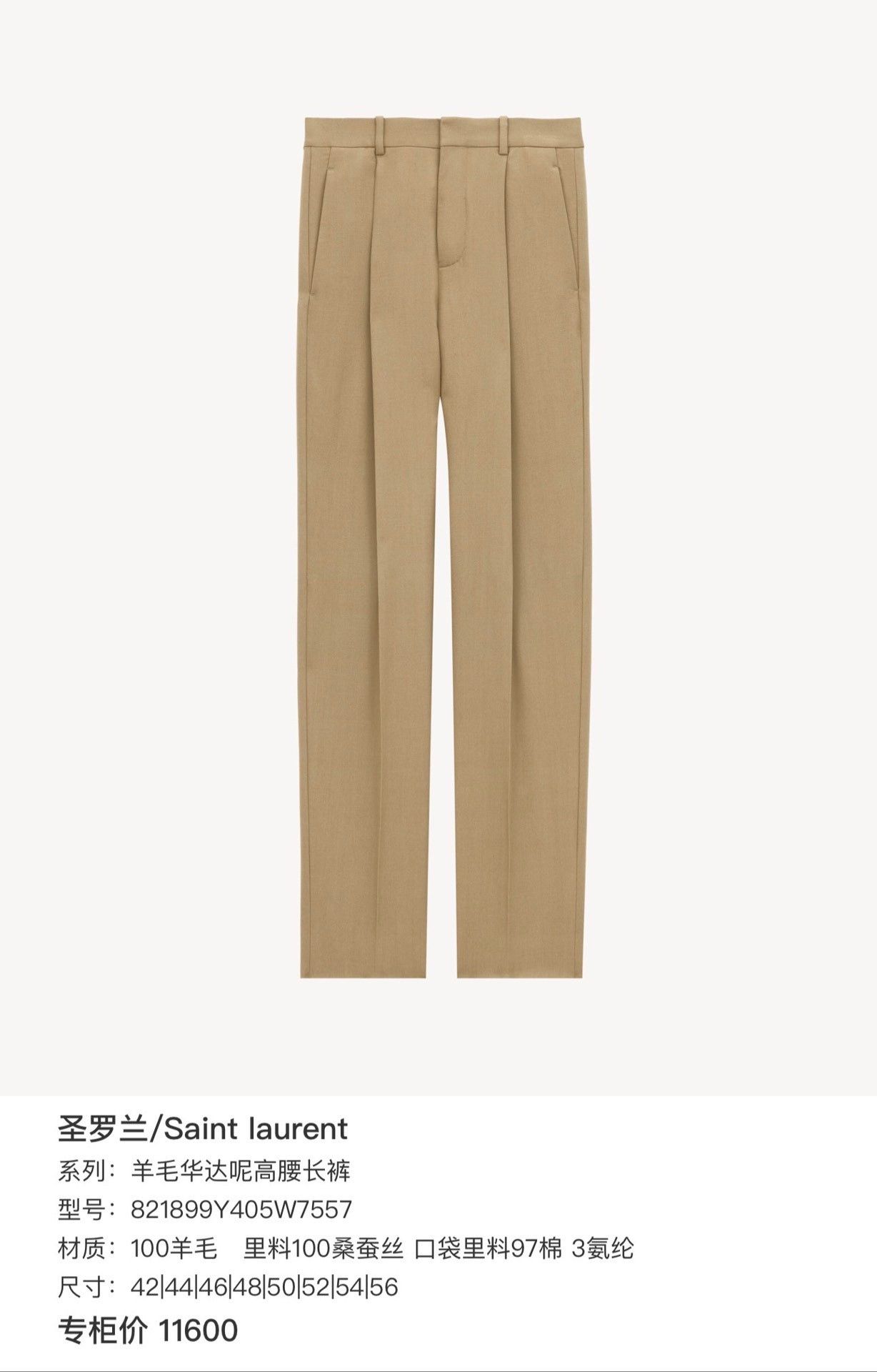 Saint Laurent Paris Saint Laurent High-Waisted Cuffed Wool Pants Size US S / EU 44-46 / 1 - 4 Thumbnail