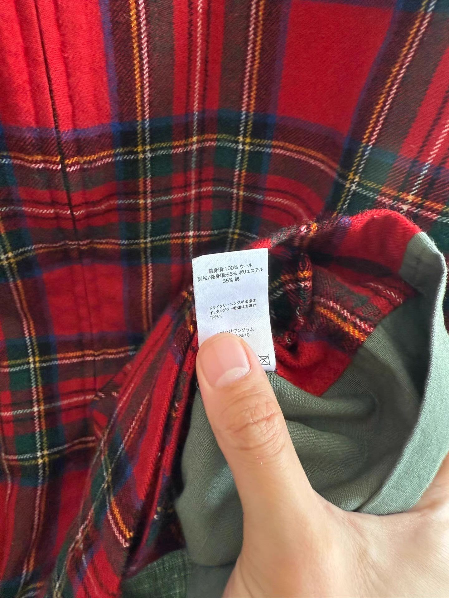 Supreme Supreme × CDG Comme des Garçons Shirt jacket。 Q17 Size US L / EU 52-54 / 3 - 4 Thumbnail