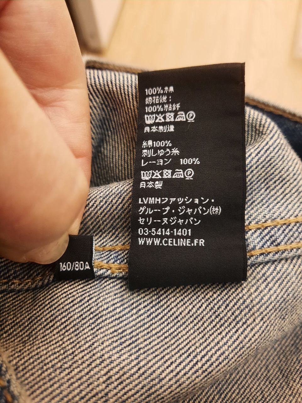 Celine SS19 Christian Marclay Patch Distressed Denim Jacket Size US XS / EU 42 / 0 - 5 Thumbnail