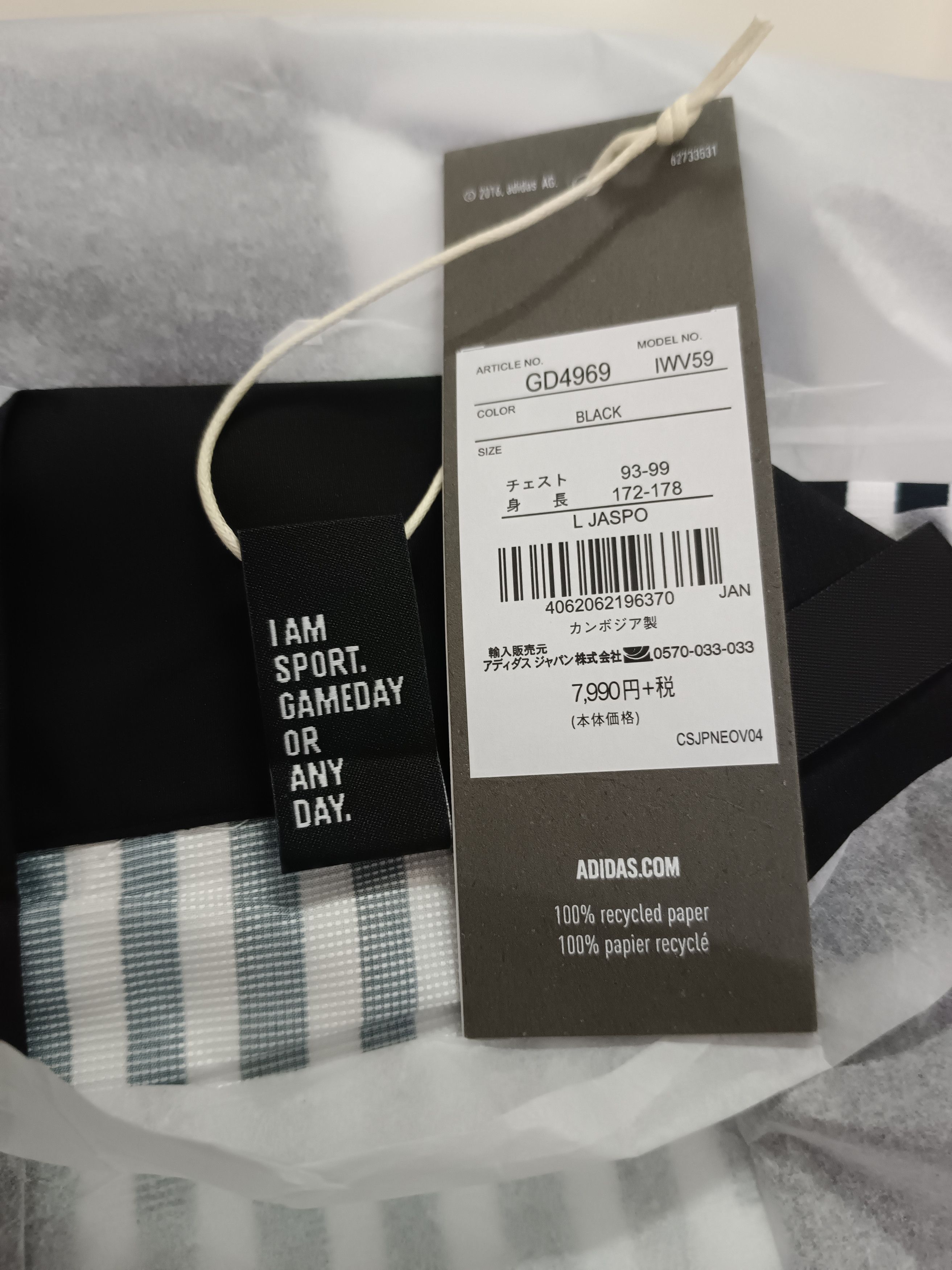 Adidas × Designer Rare Adidas X Hiroko Takahashi Tokyo Kimono Jacket Size US L / EU 52-54 / 3 - 8 Thumbnail
