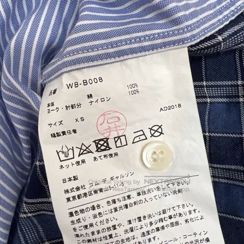 Comme des Garcons Comme Des Garcons Shirt Size XS / US 0-2 / IT 36-38 - 8 Thumbnail