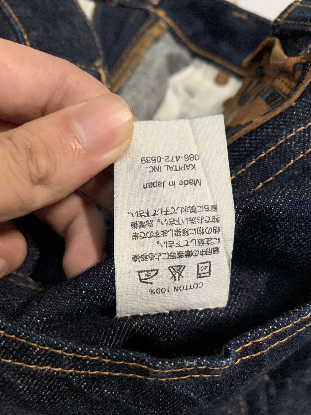 Kapital KAPITAL PATCHWORK HIPPIES STYLE REWORK JAPANESE INSANE DENIM Size US 29 - 23 Thumbnail