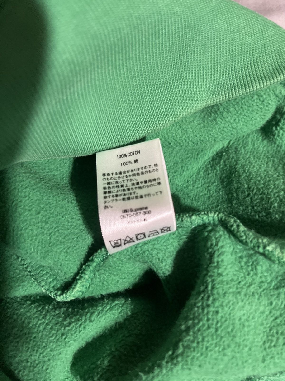 Supreme Supreme Dipped Crewneck Size US L / EU 52-54 / 3 - 5 Thumbnail