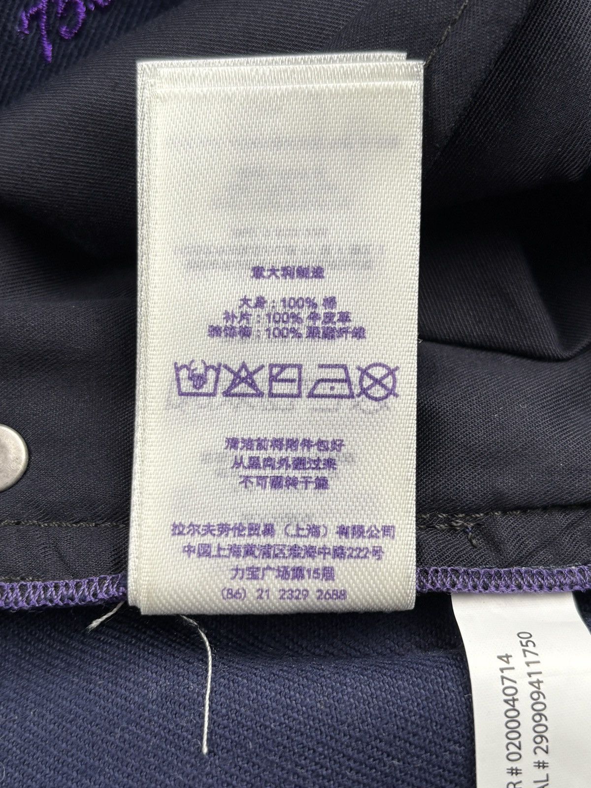 Ralph Lauren Purple Label Embellished 750 Straight Fit Jeans Size 28" / US 6 / IT 42 - 19 Thumbnail