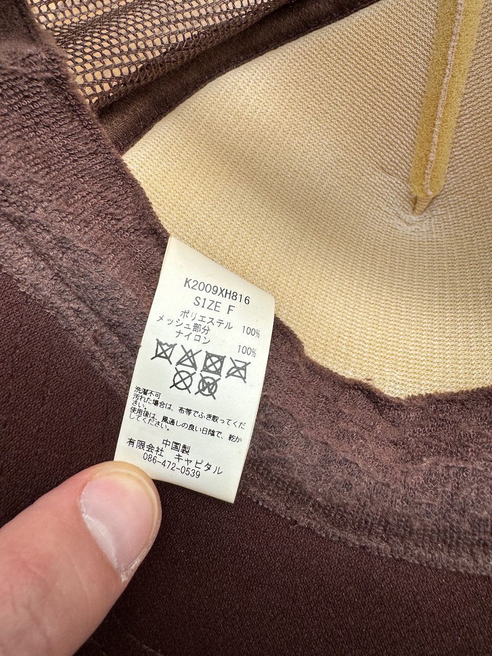 Kapital [OS] Love & Peace Beethoven Trucker in Brown/Kinari (SS21) Size ONE SIZE - 5 Thumbnail