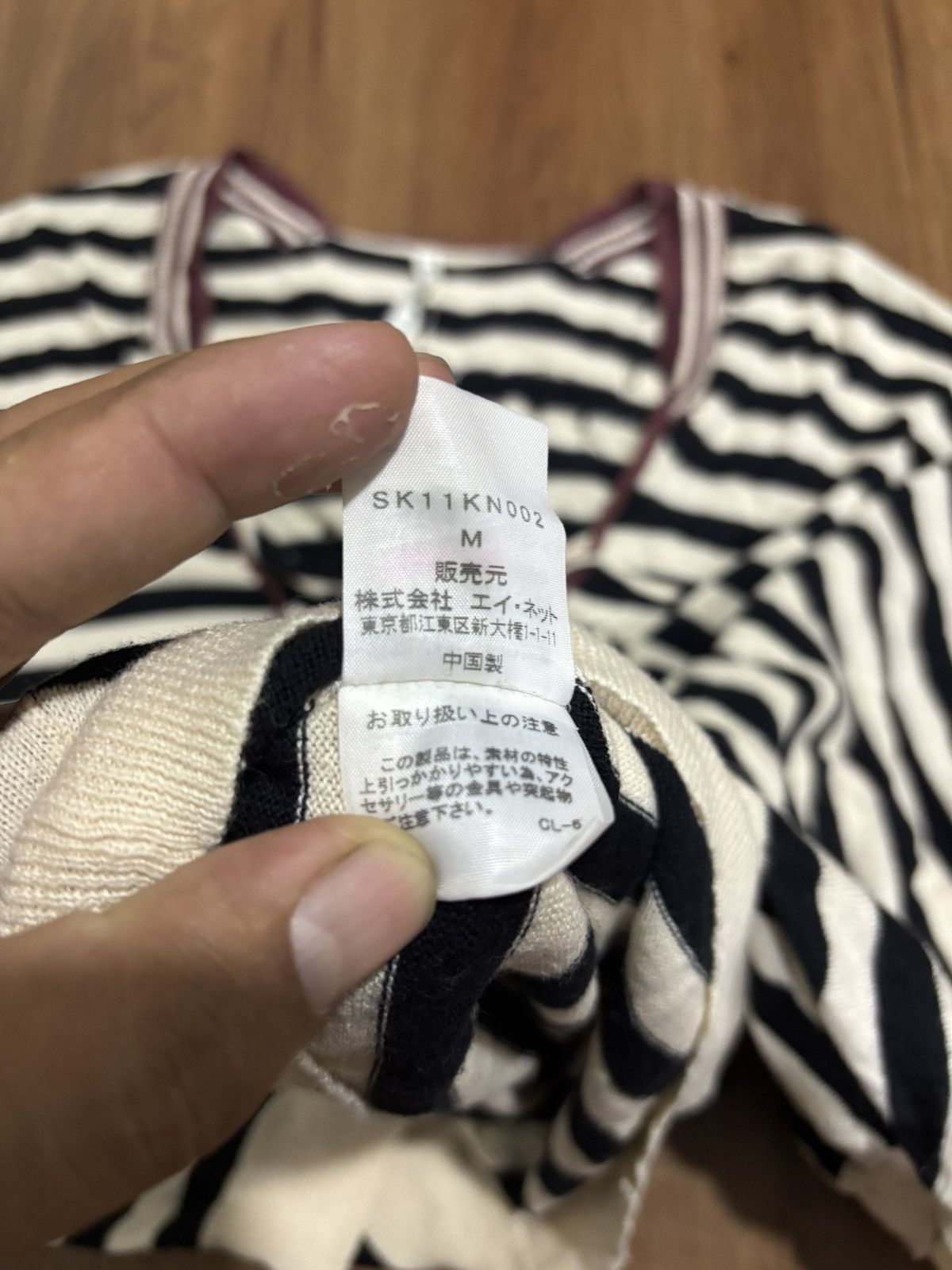 Issey Miyake × Japanese Brand × Vintage Vintage Sunaokuwahara Issey Miyake Striped Blouse Size M / US 6-8 / IT 42-44 - 4 Thumbnail