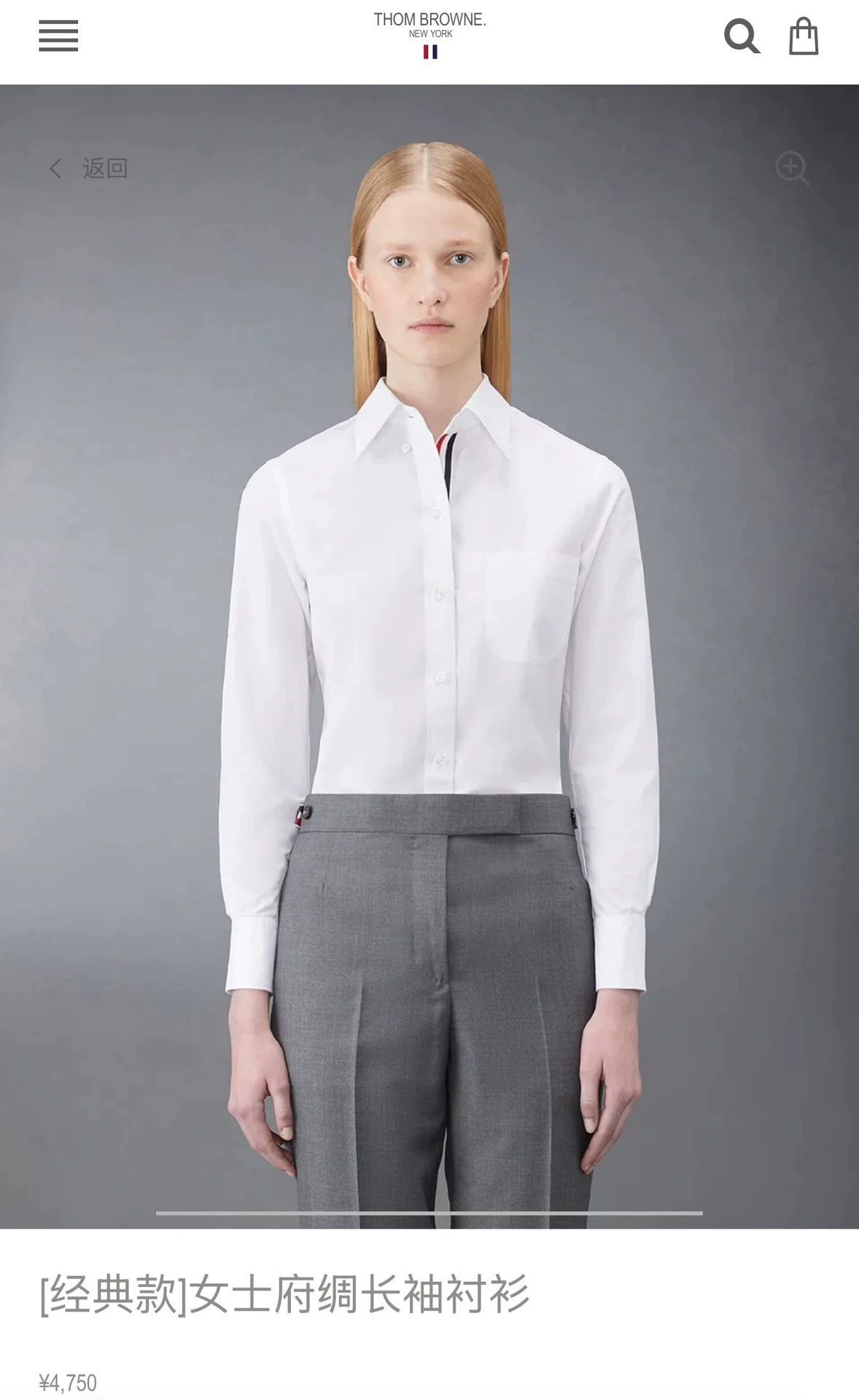 Thom Browne Thom Browne Women's Classic Tricolor White Poplin Shirt Size S / US 4 / IT 40 - 6 Thumbnail