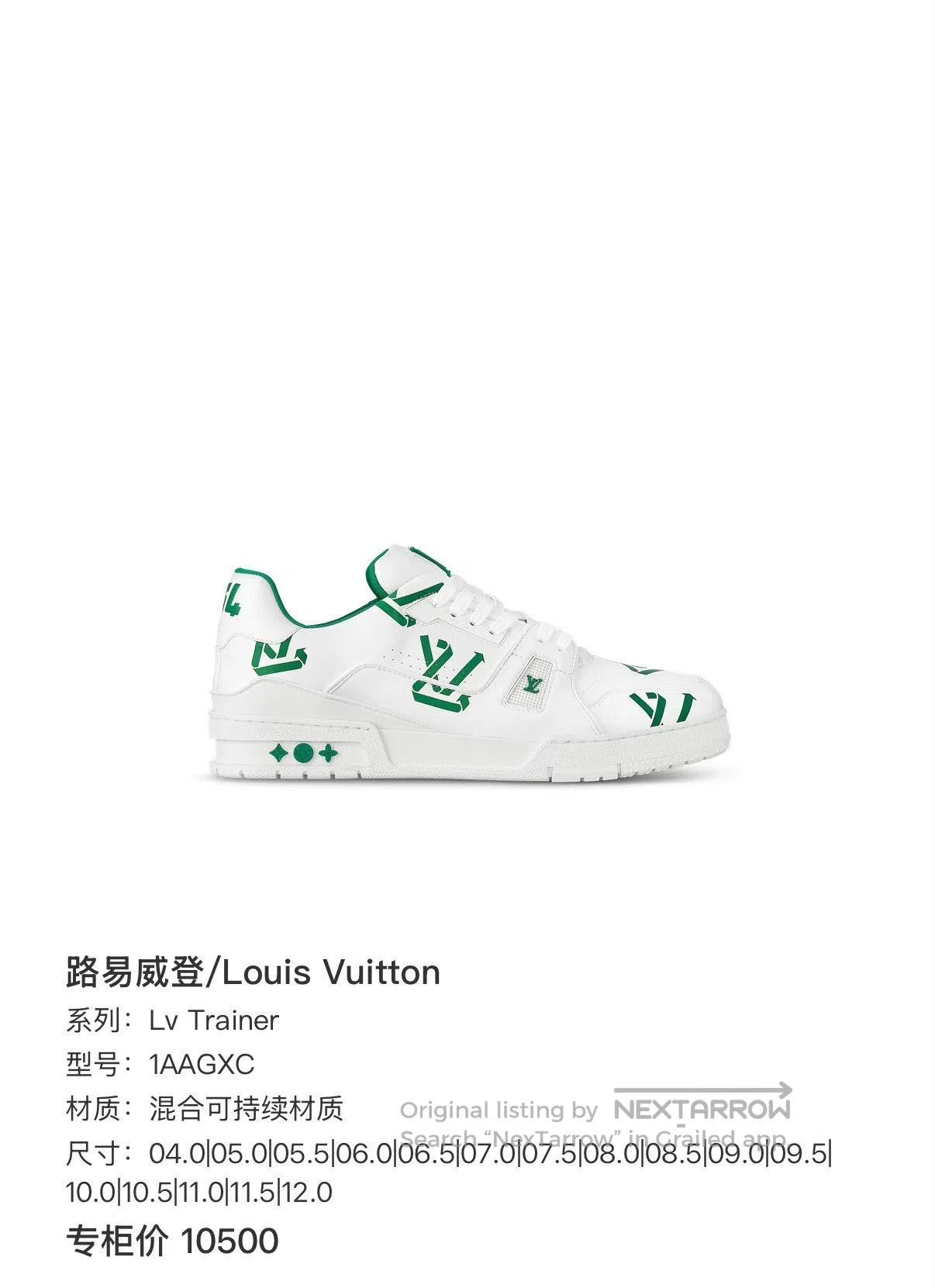 Louis Vuitton Louis Vuitton Trainer Sneakers. Size US 8.5 / IT 38.5 - 8 Thumbnail