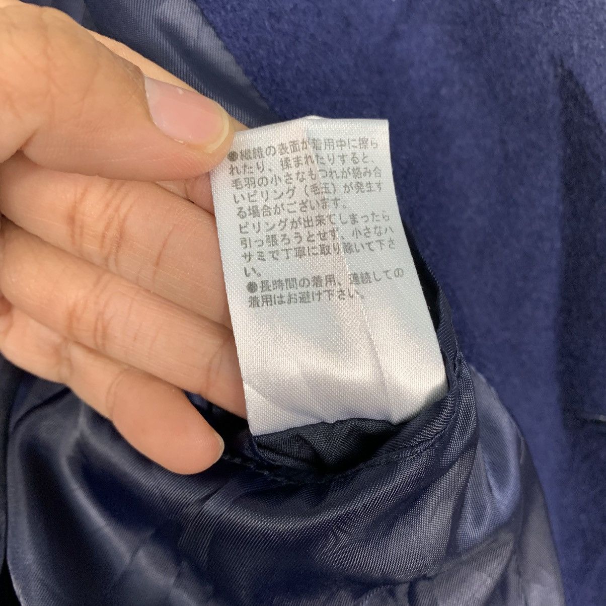 Japanese Brand Japanese Brand Hare Chester Coat Size US M / EU 48-50 / 2 - 18 Thumbnail