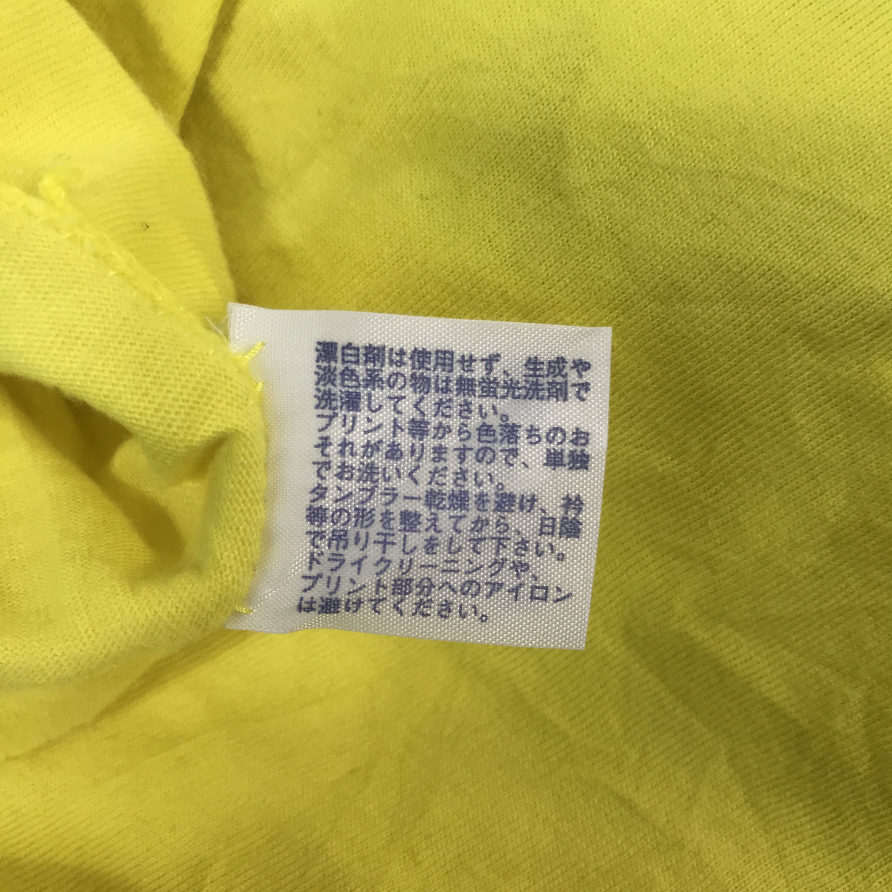 Japanese Brand Rare 24 Hour Television love forever t-shirt Size US L / EU 52-54 / 3 - 9 Thumbnail