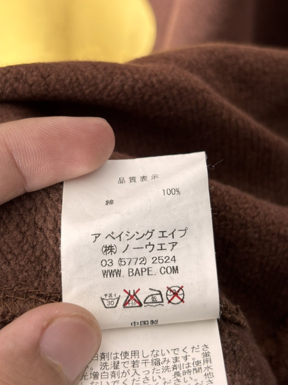 Bape A Bathing Ape Sweatshirt Size US L / EU 52-54 / 3 - 7 Thumbnail