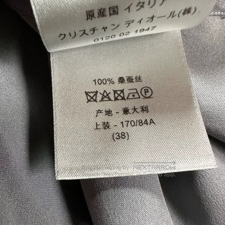 Dior Dior Misty Blue Silk Shirt Size XS / US 0-2 / IT 36-38 - 5 Thumbnail