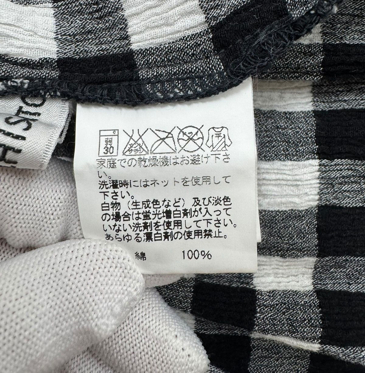 Tsumori Chisato Tsumori Chisato Plaid Cotton Sundress Tank Dress size 2 Size S / US 4 / IT 40 - 14 Thumbnail