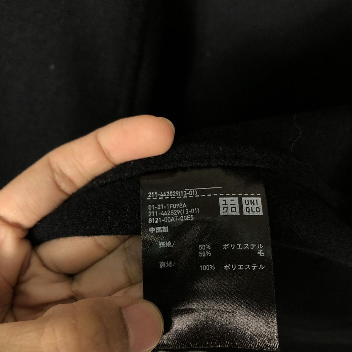 Japanese Brand 🔥Rich Black Wool Chore Jacket Work Uniqlo Undercover Japan Size US XL / EU 56 / 4 - 18 Thumbnail