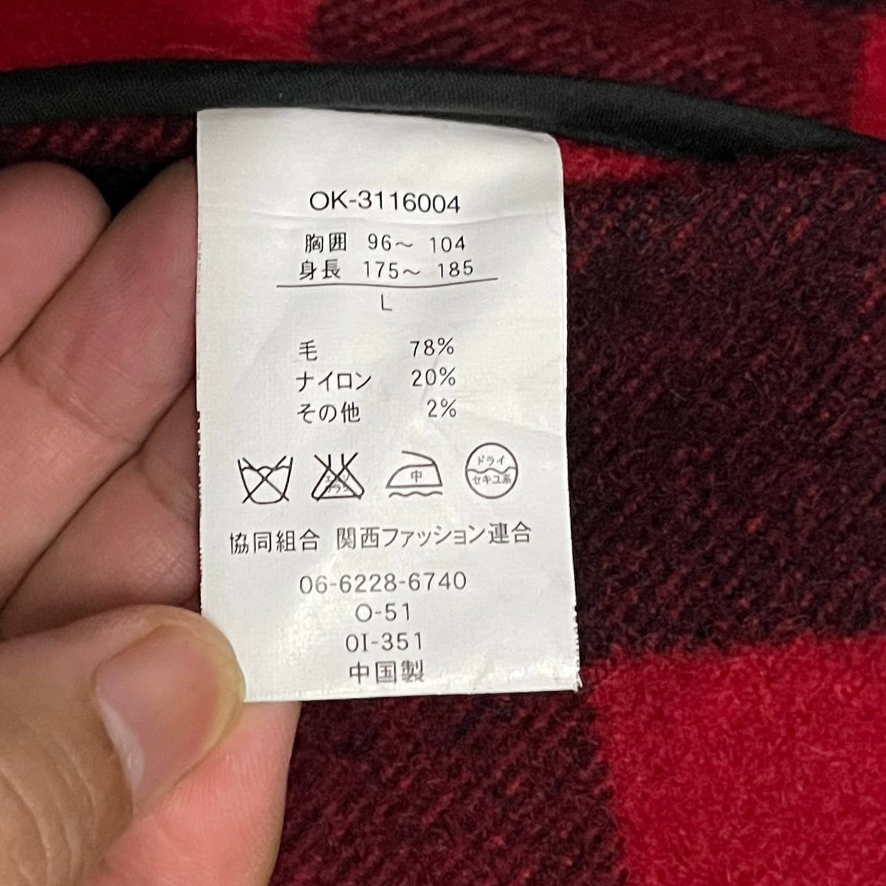 Oshkosh OshKosh Mackinaw Cruiser Wool Jacket like Filson Size US L / EU 52-54 / 3 - 10 Thumbnail