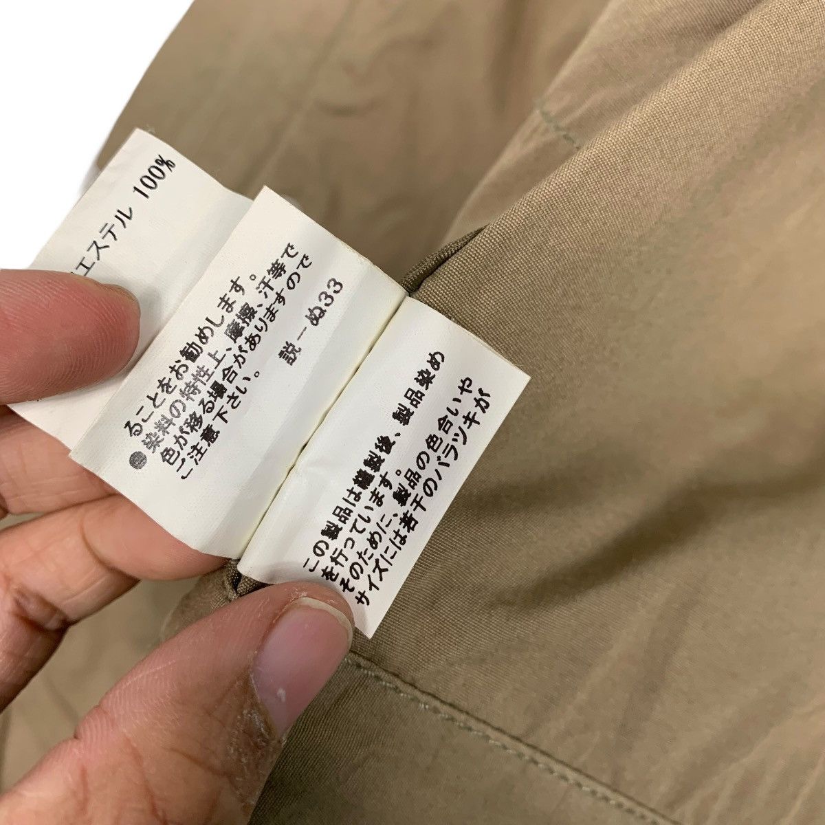 Burberry Burberry Black Label Multipocket Jacket Size US S / EU 44-46 / 1 - 18 Thumbnail