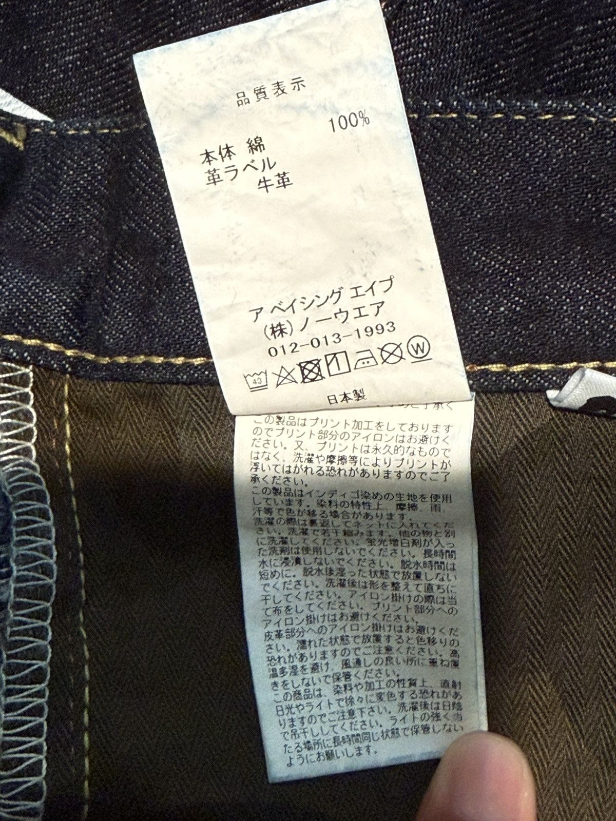 Bape × October's Very Own Medium Bape x OVO denim jeans Size US 30 / EU 46 - 15 Thumbnail