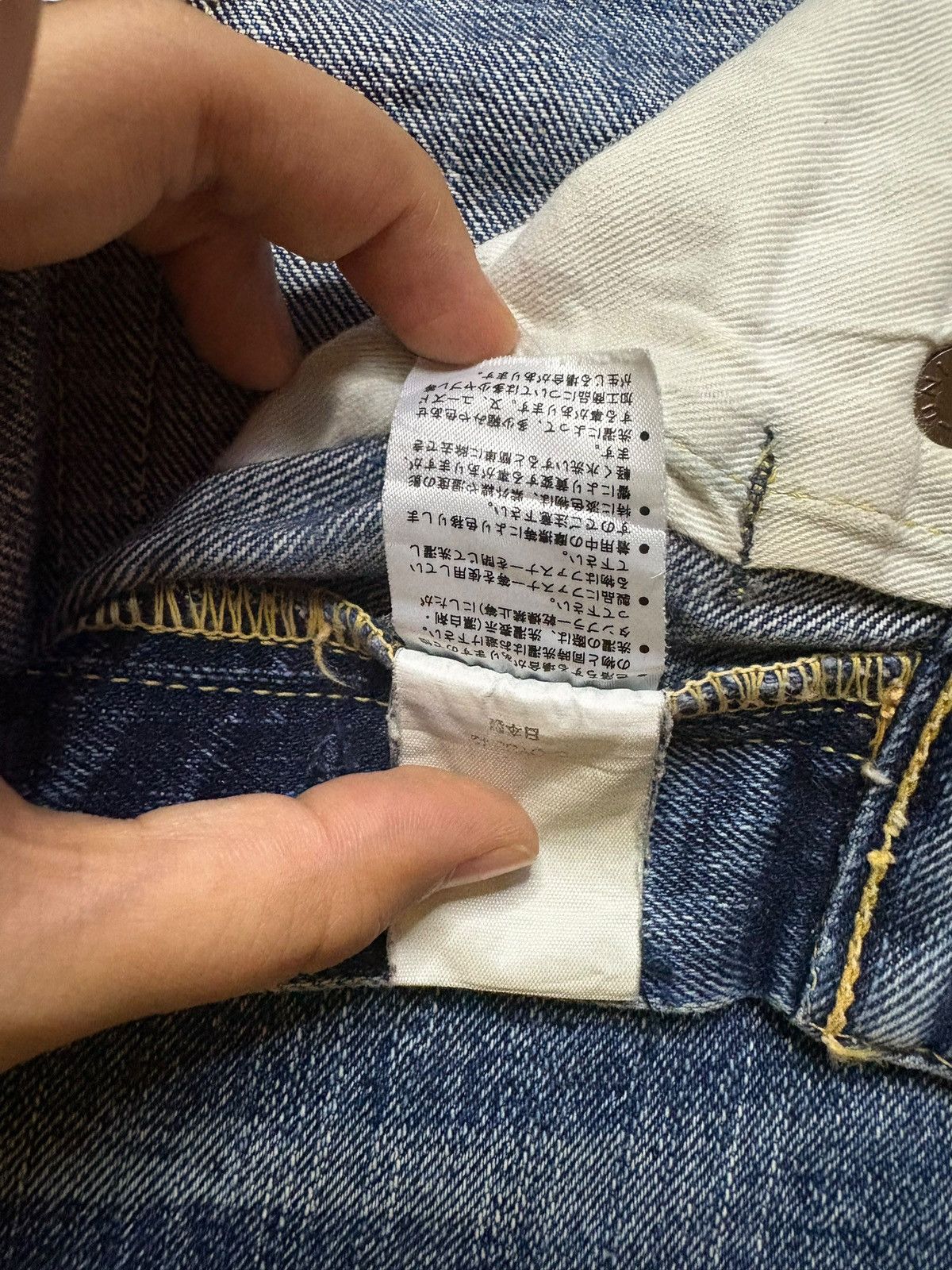 Eternal Vintage Eternal Japanese Selvedge Bartacks Loose Jeans Size US 31 - 11 Thumbnail