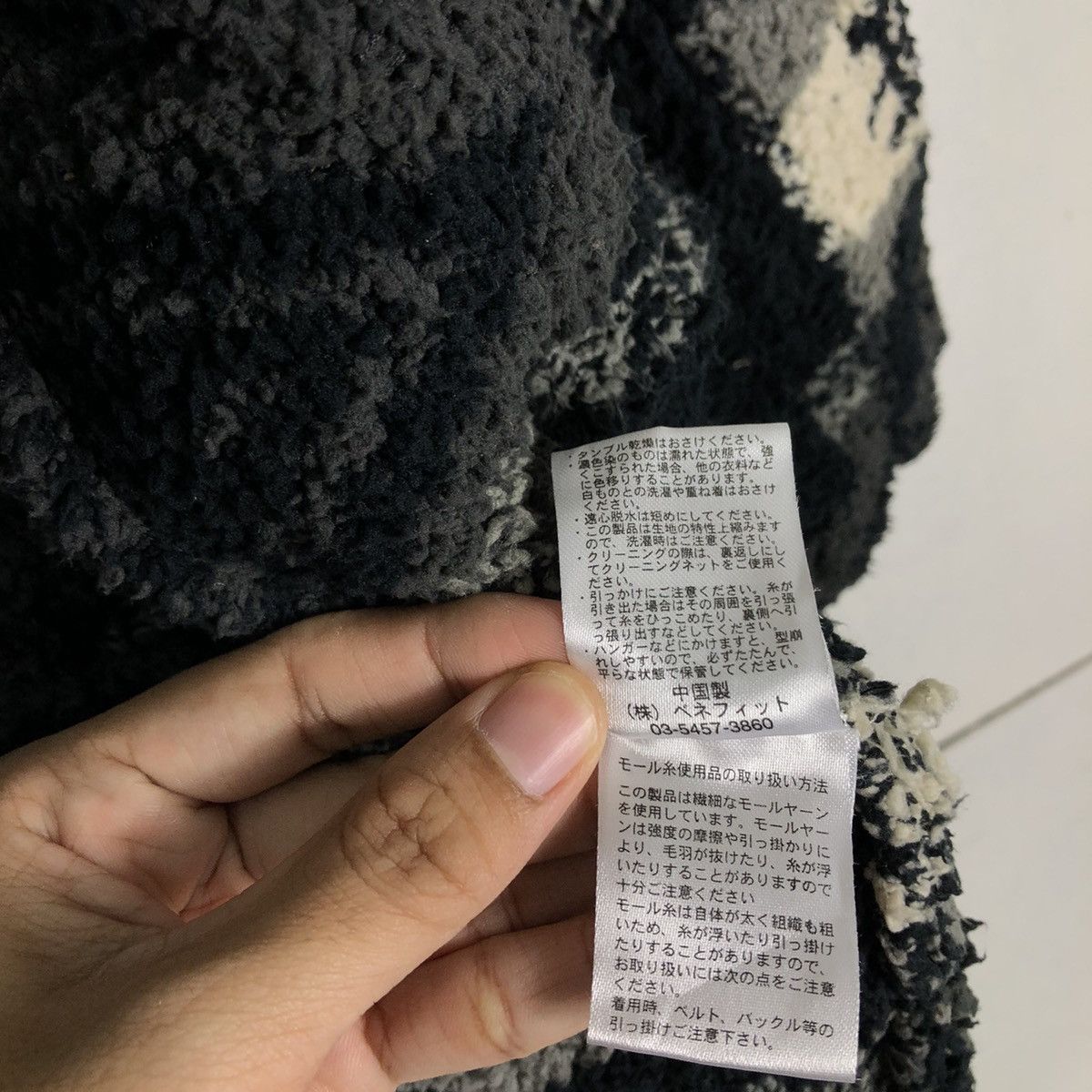 Hysteric Glamour 🔥90’s Vintage Antiballistic Fleece Navajo Jacket Size US L / EU 52-54 / 3 - 15 Thumbnail