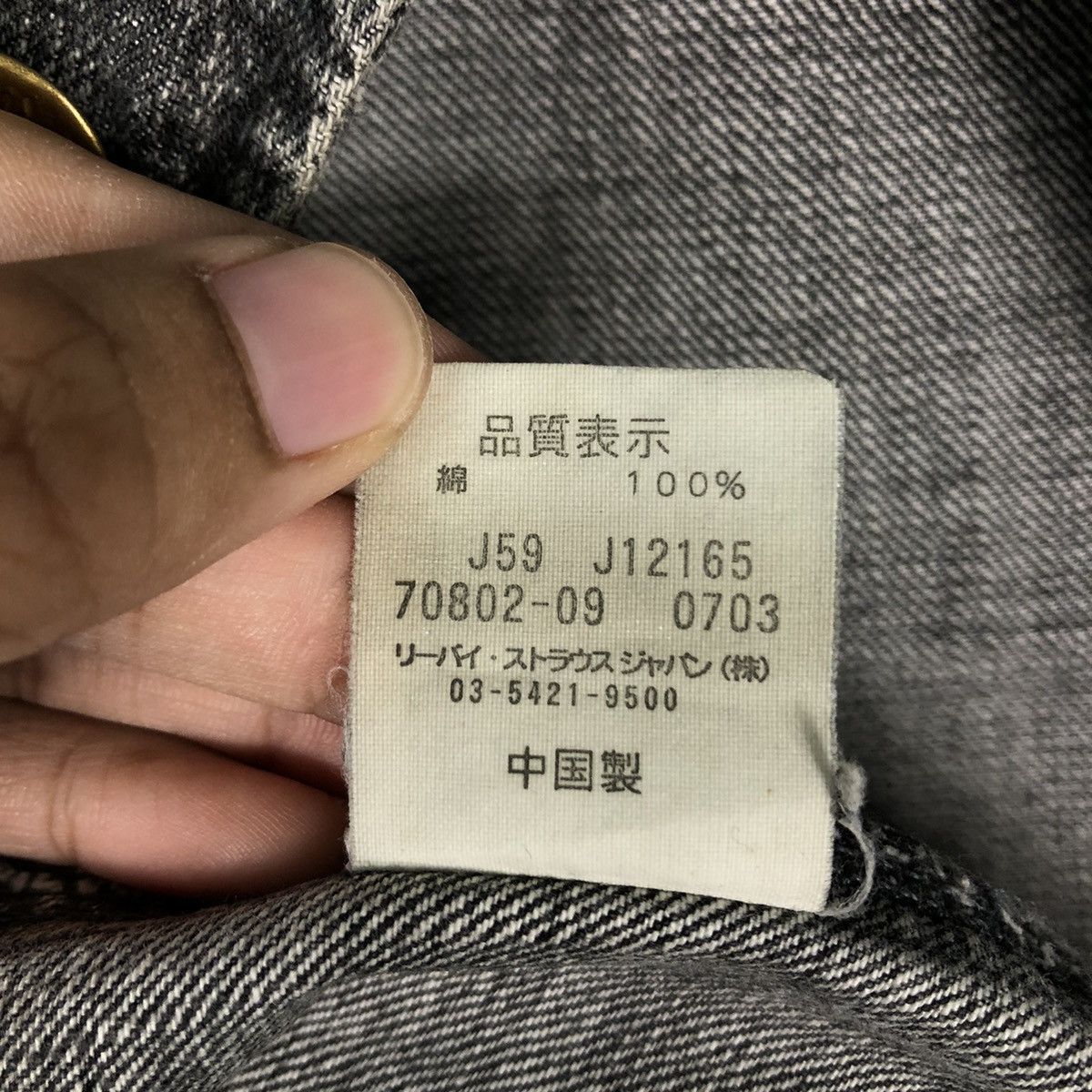 Japanese Brand Vintage Hickory Chore Jacket Levi’s Redloop Big Pocket Bike Size US L / EU 52-54 / 3 - 19 Thumbnail