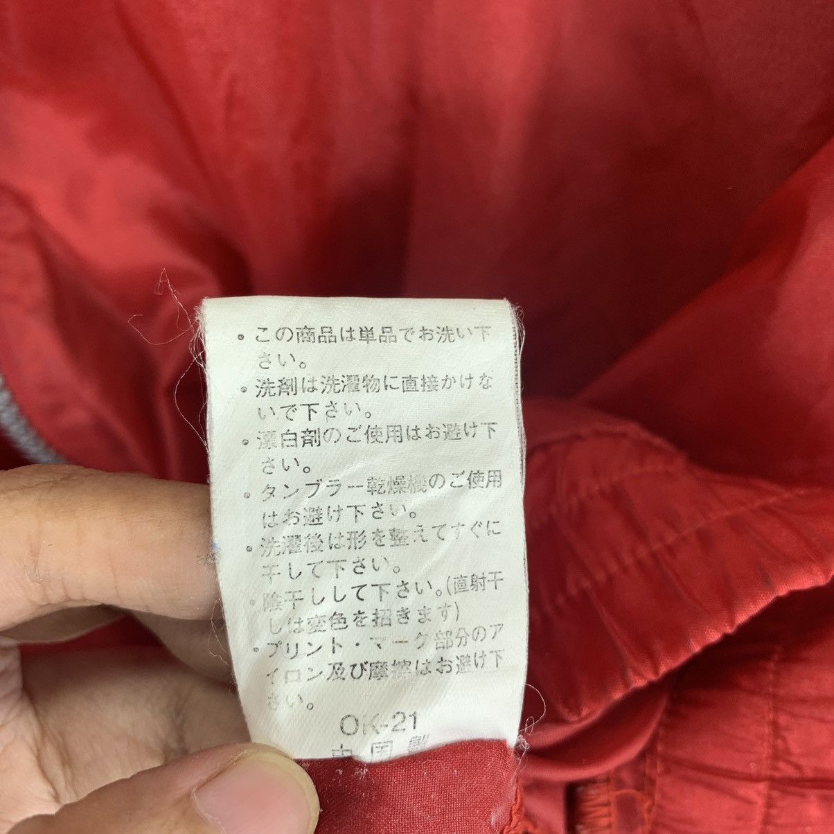 Canon × Japanese Brand × Vintage Vintage Canon Light Jacket Full Zipper Size US L / EU 52-54 / 3 - 7 Thumbnail