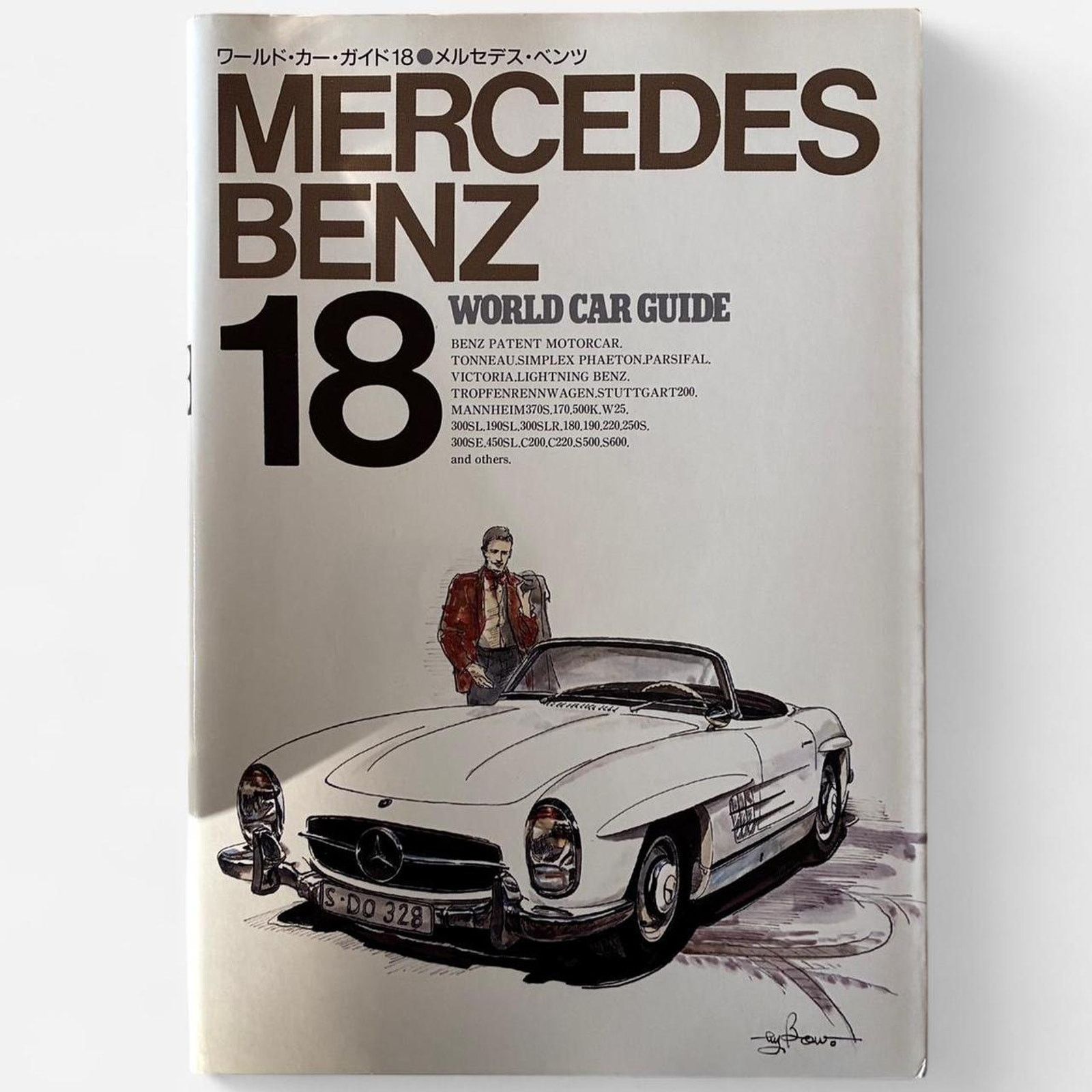 Japanese Brand × Mercedes-Benz × Vintage Mercedes-Benz World Car Guide 18 Vintage Japanese Edition Size ONE SIZE - 1 Thumbnail