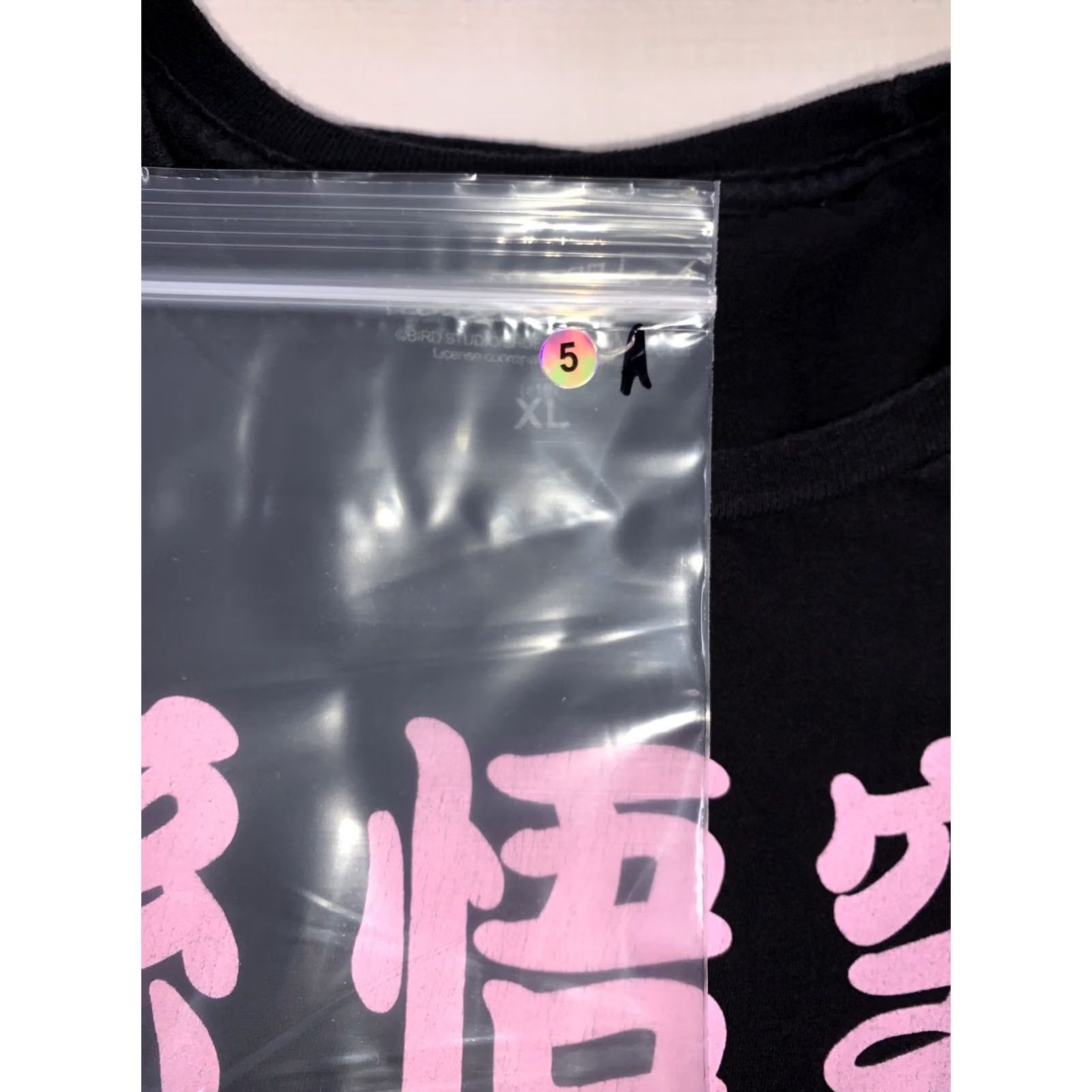 Vintage Dragon Ball Z GOKU Black Pink Graphic T Shirt Adult Teens Unisex XL-5A Size US XL / EU 56 / 4 - 8 Thumbnail