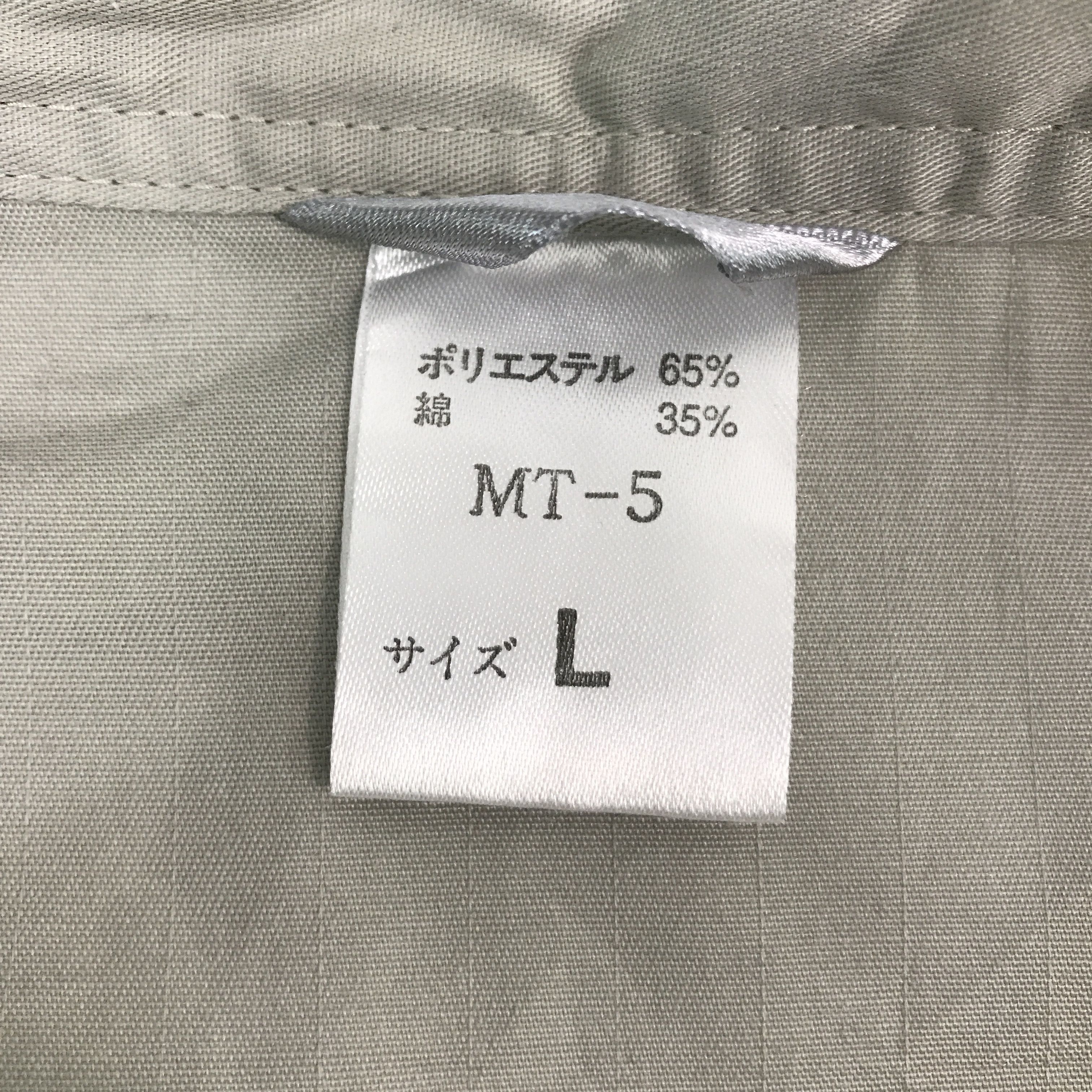 Japanese Brand × Sports Specialties Mitsubishi Racing button short sleeve jacket Size US L / EU 52-54 / 3 - 9 Thumbnail