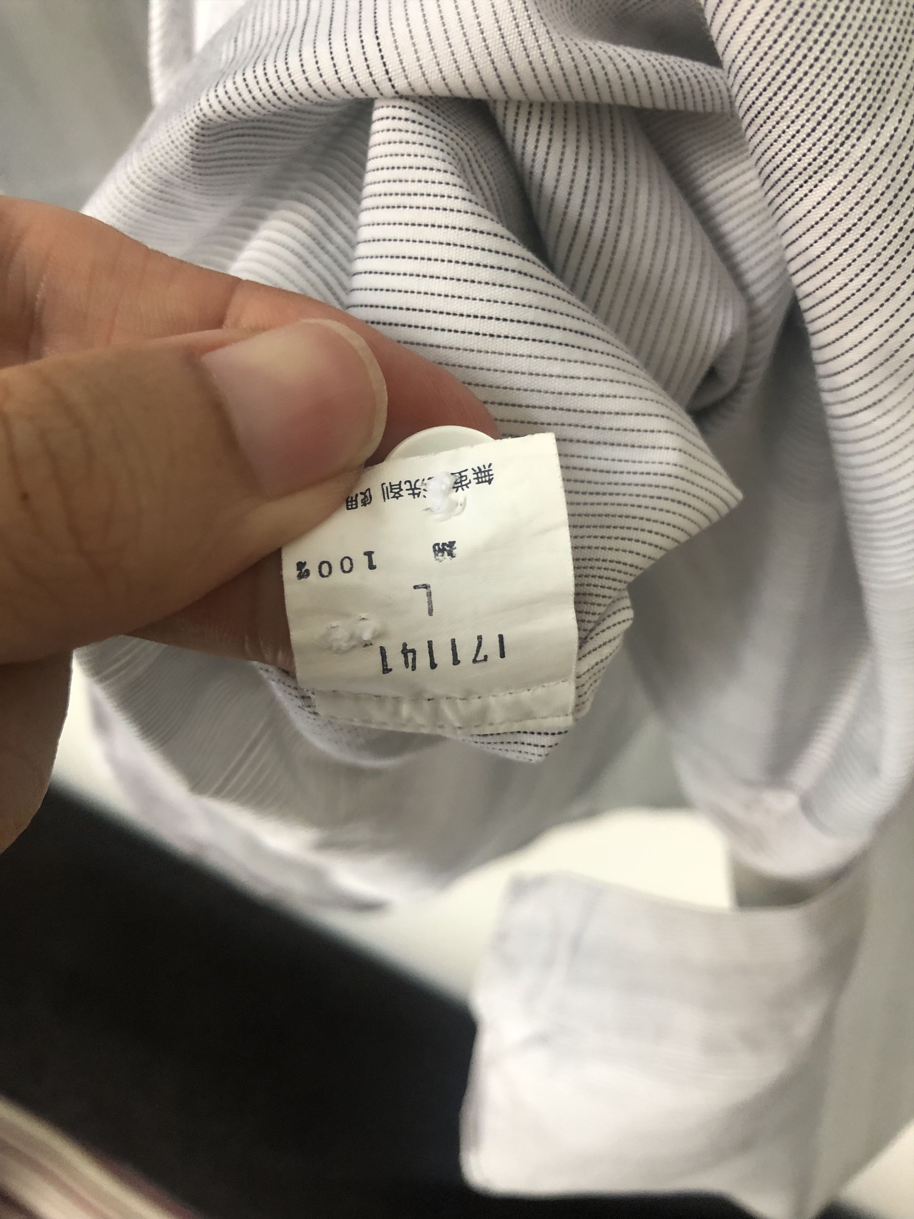 Issey Miyake stripes shirt with silk lining Size US L / EU 52-54 / 3 - 5 Thumbnail
